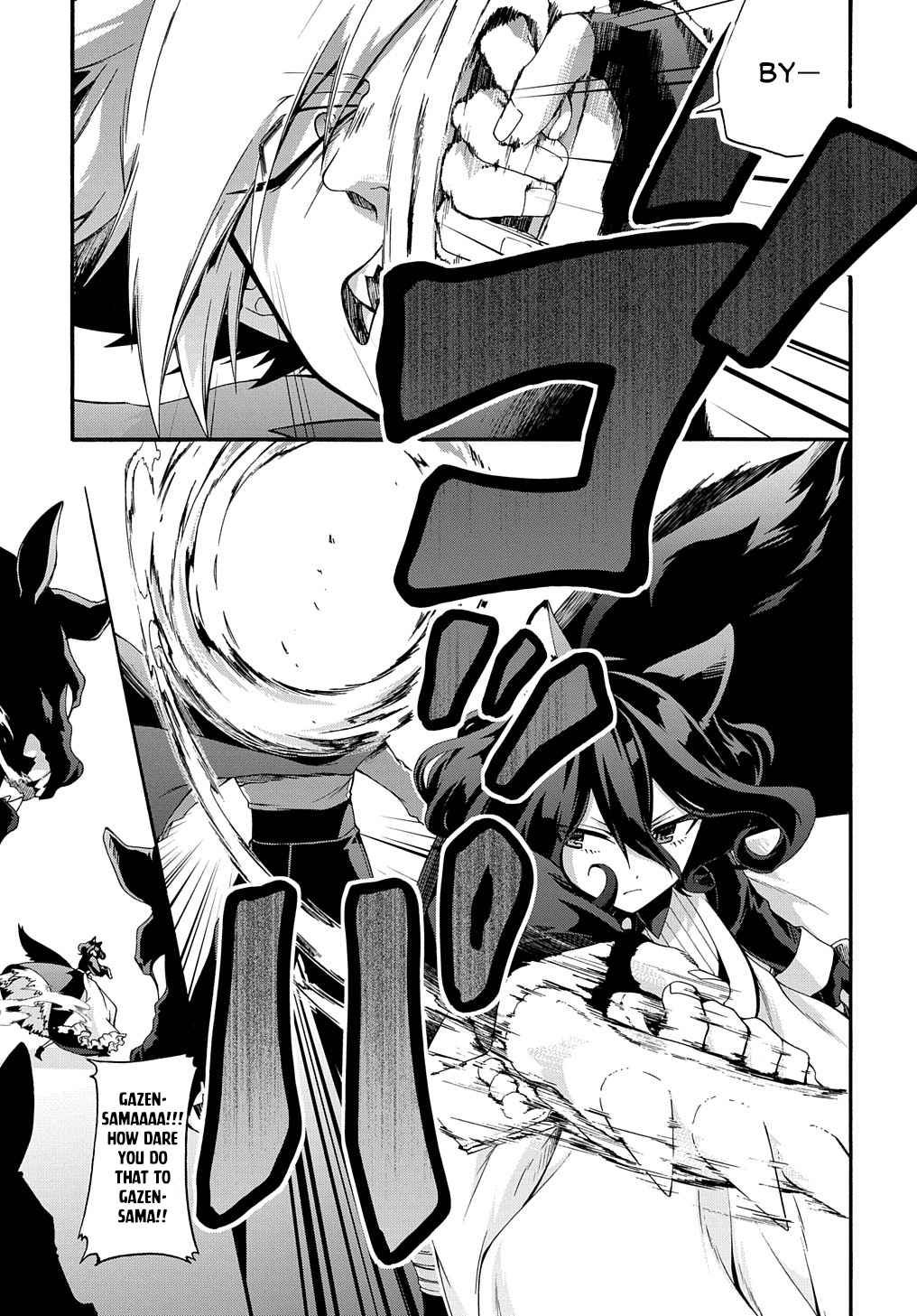 GARBAGE HERO: A REVENGE STORY OF A HERO WHO GOT SUMMONED TO ANOTHER WORLD Chapter 29 page 4