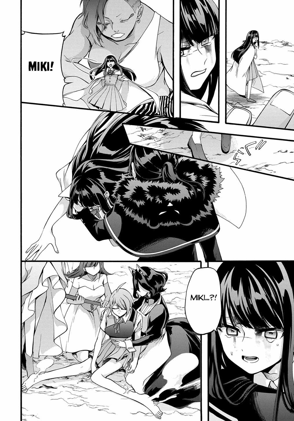 GARBAGE HERO: A REVENGE STORY OF A HERO WHO GOT SUMMONED TO ANOTHER WORLD Chapter 35 page 14