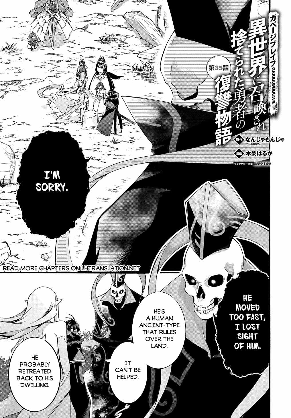 GARBAGE HERO: A REVENGE STORY OF A HERO WHO GOT SUMMONED TO ANOTHER WORLD Chapter 35 page 2