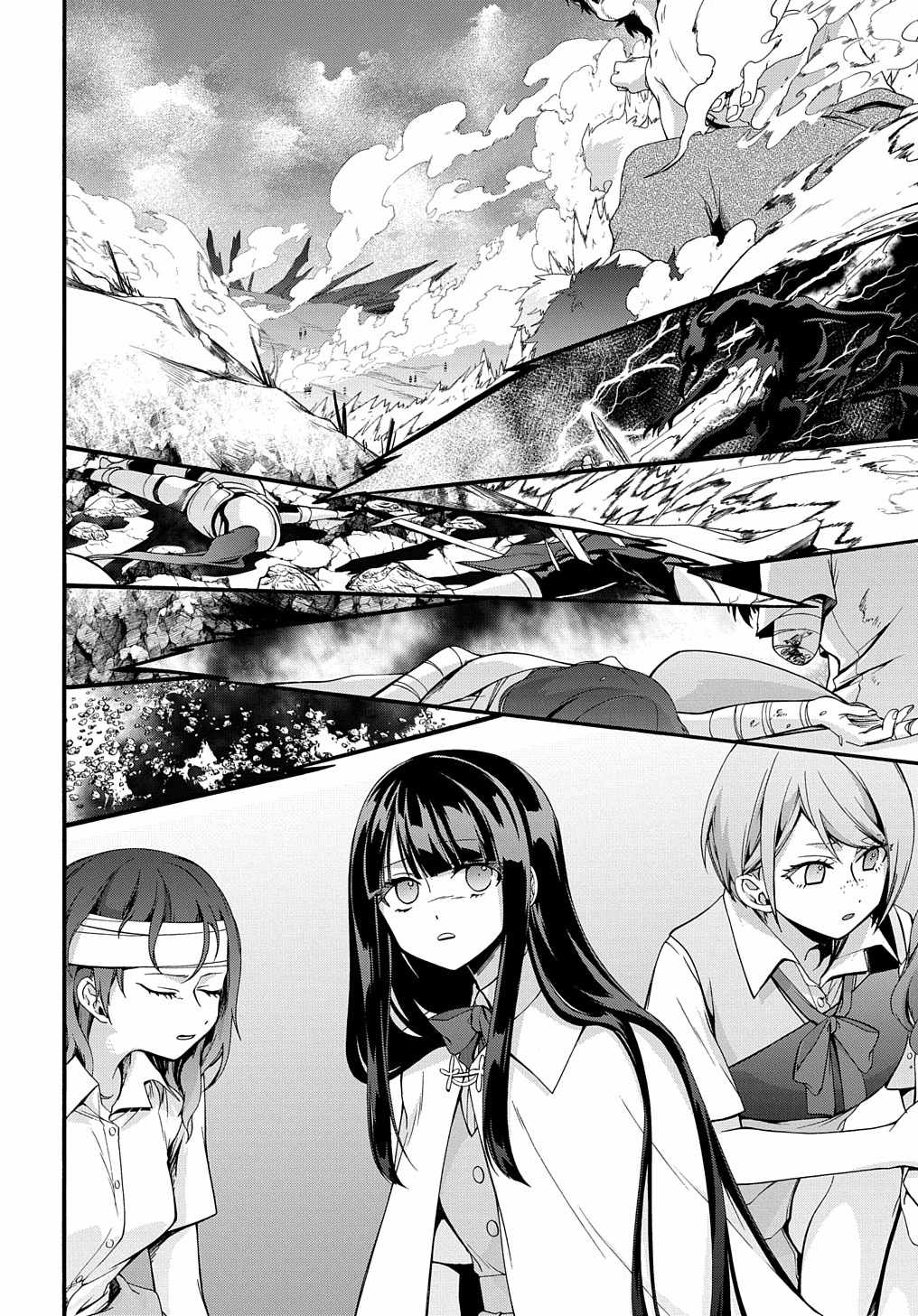 GARBAGE HERO: A REVENGE STORY OF A HERO WHO GOT SUMMONED TO ANOTHER WORLD Chapter 33 page 3