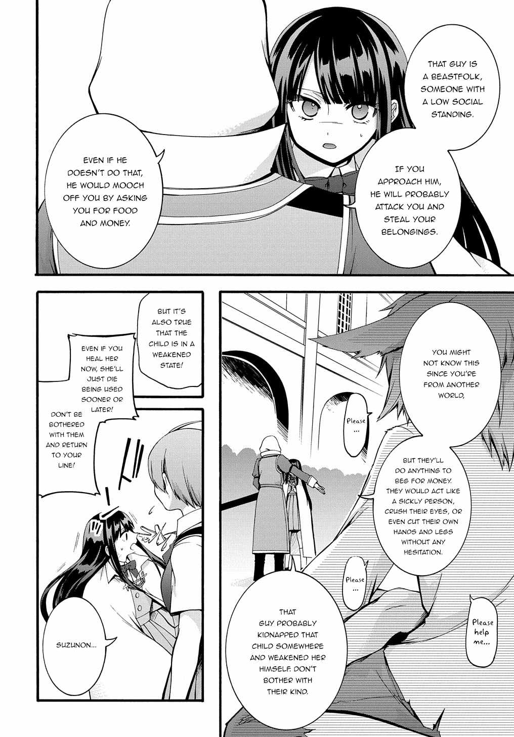 GARBAGE HERO: A REVENGE STORY OF A HERO WHO GOT SUMMONED TO ANOTHER WORLD Chapter 27 page 13