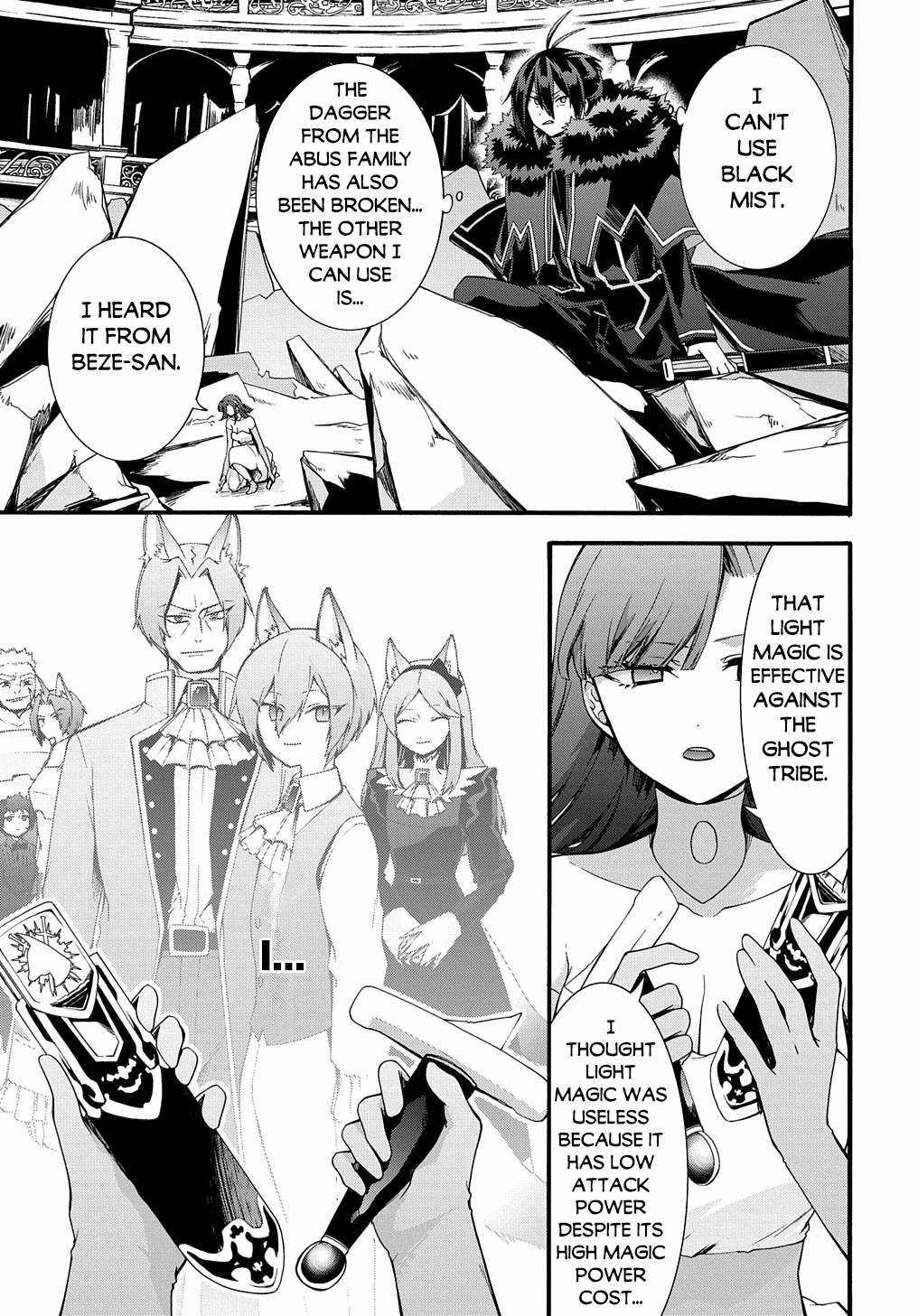 GARBAGE HERO: A REVENGE STORY OF A HERO WHO GOT SUMMONED TO ANOTHER WORLD Chapter 42 page 8