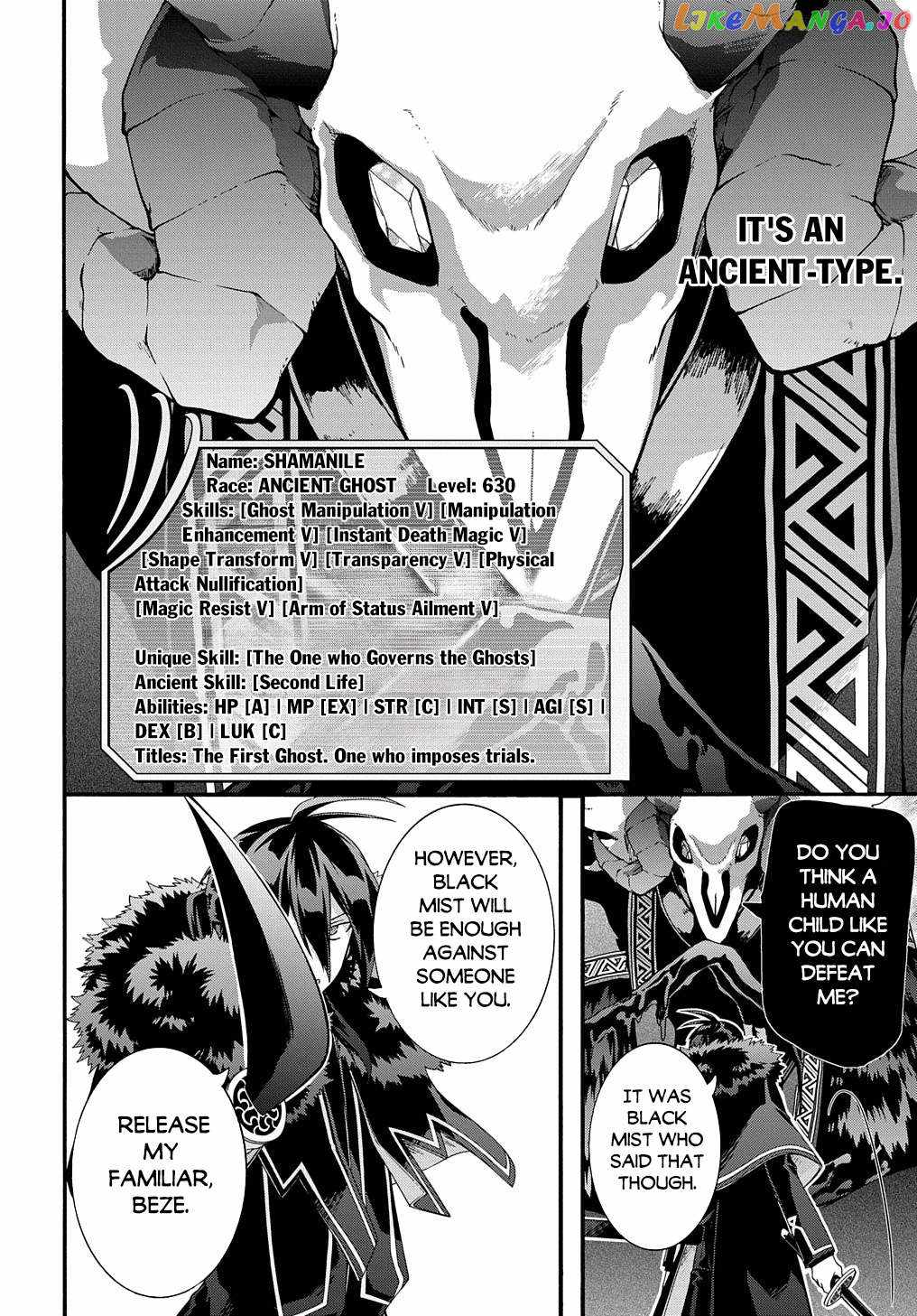 GARBAGE HERO: A REVENGE STORY OF A HERO WHO GOT SUMMONED TO ANOTHER WORLD Chapter 40 page 5