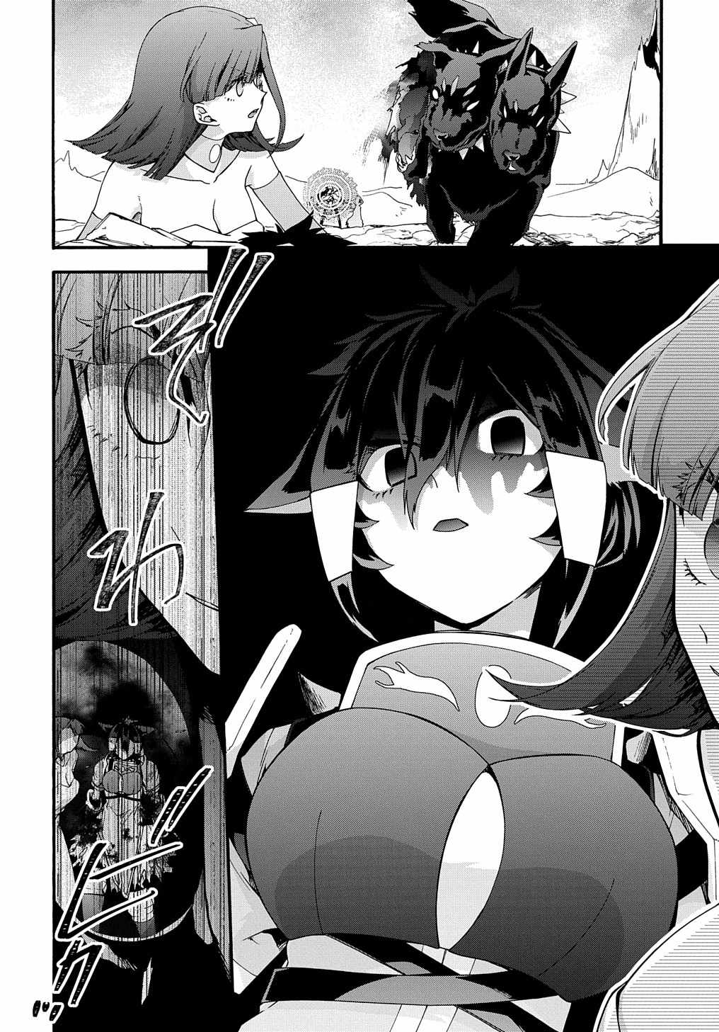 GARBAGE HERO: A REVENGE STORY OF A HERO WHO GOT SUMMONED TO ANOTHER WORLD Chapter 41 page 13