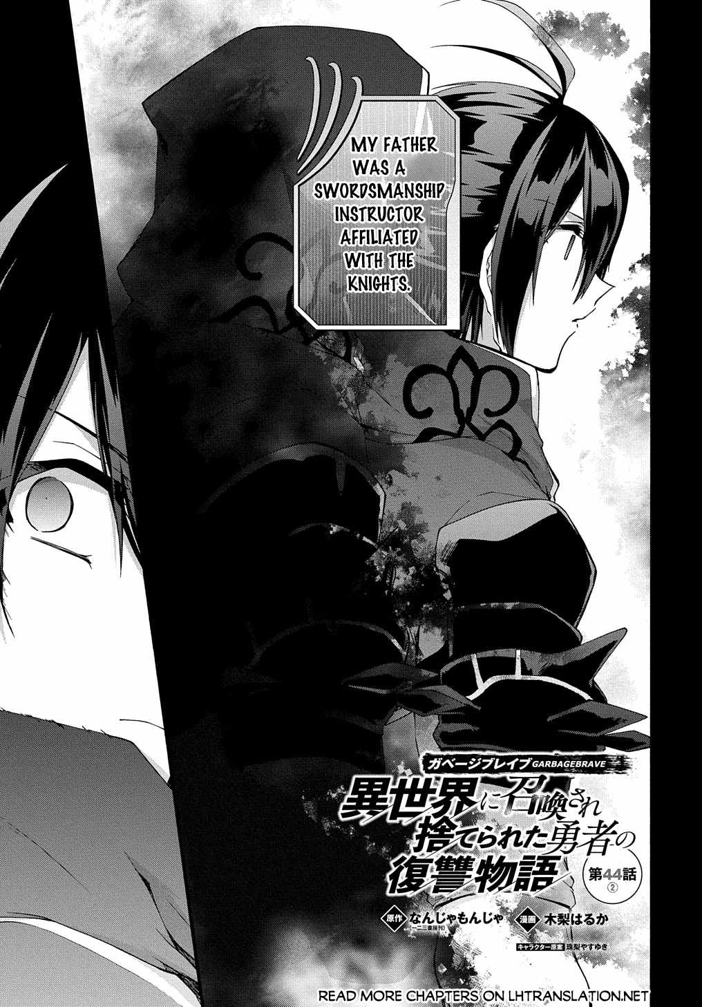 GARBAGE HERO: A REVENGE STORY OF A HERO WHO GOT SUMMONED TO ANOTHER WORLD Chapter 44.2 page 2