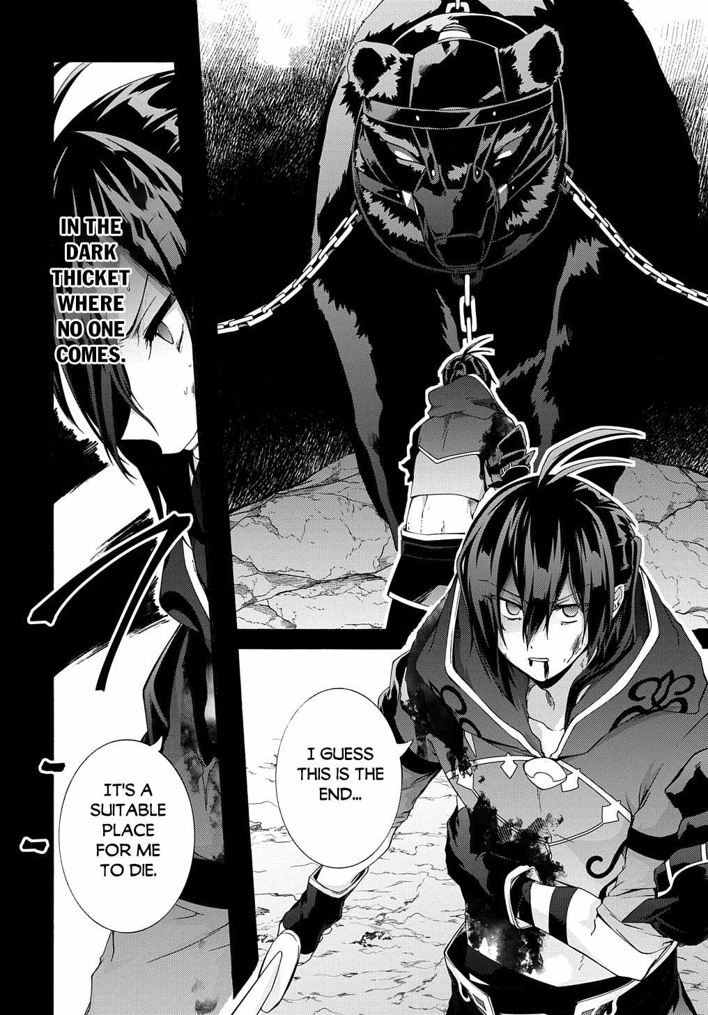 GARBAGE HERO: A REVENGE STORY OF A HERO WHO GOT SUMMONED TO ANOTHER WORLD Chapter 44.2 page 7