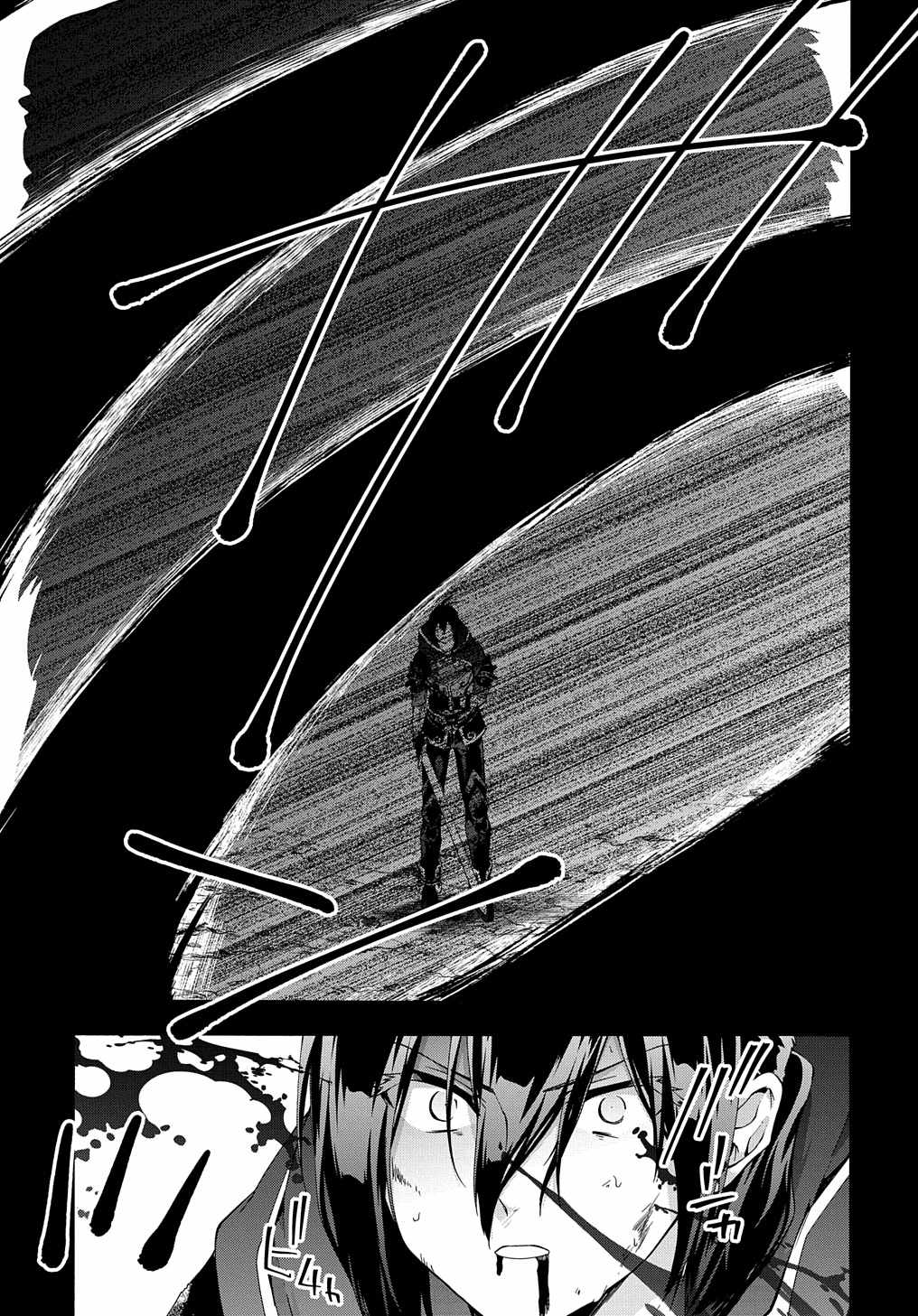 GARBAGE HERO: A REVENGE STORY OF A HERO WHO GOT SUMMONED TO ANOTHER WORLD Chapter 44.2 page 8