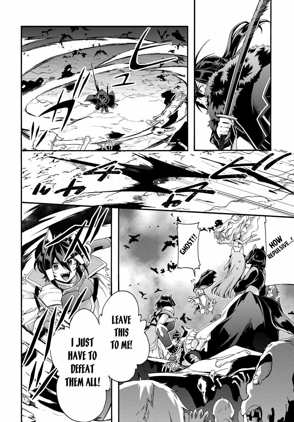 GARBAGE HERO: A REVENGE STORY OF A HERO WHO GOT SUMMONED TO ANOTHER WORLD Chapter 39 page 4
