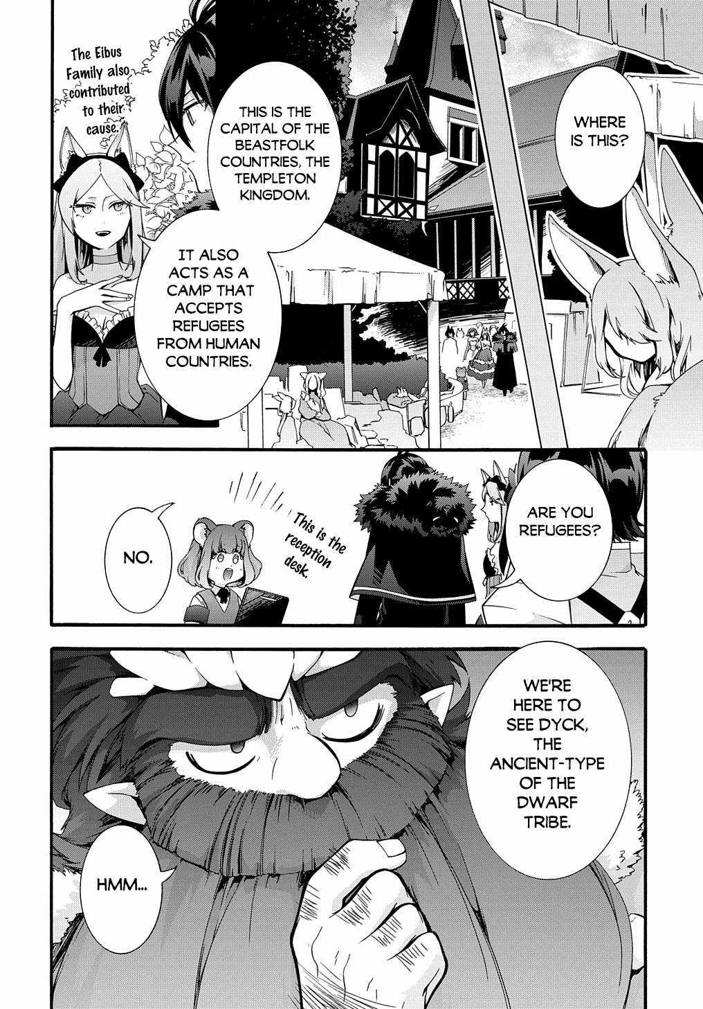 GARBAGE HERO: A REVENGE STORY OF A HERO WHO GOT SUMMONED TO ANOTHER WORLD Chapter 43 page 3