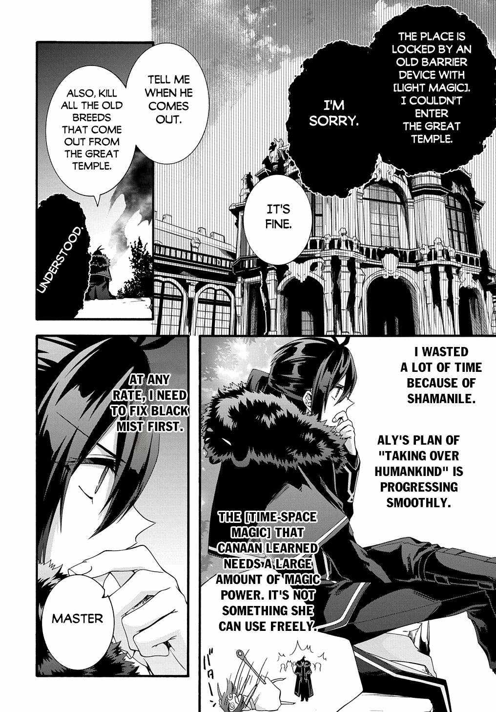 GARBAGE HERO: A REVENGE STORY OF A HERO WHO GOT SUMMONED TO ANOTHER WORLD Chapter 43 page 9