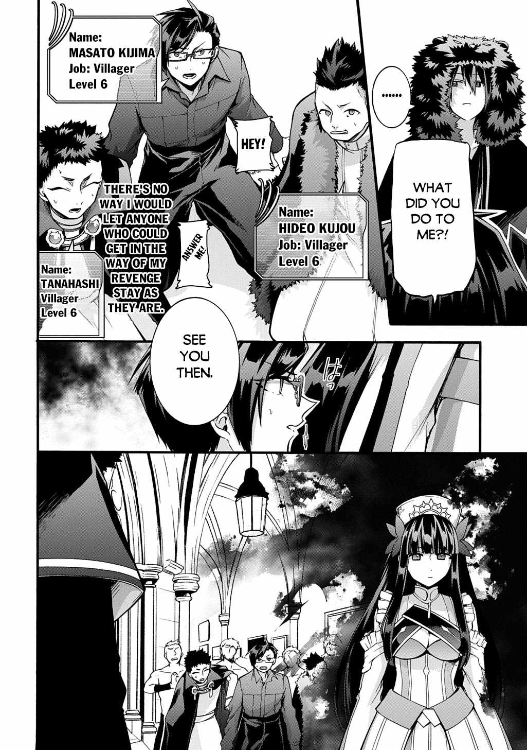 GARBAGE HERO: A REVENGE STORY OF A HERO WHO GOT SUMMONED TO ANOTHER WORLD Chapter 47 page 15