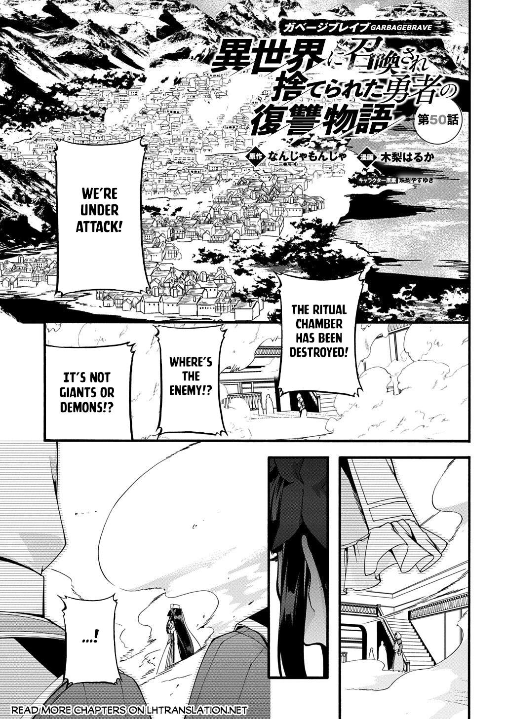 GARBAGE HERO: A REVENGE STORY OF A HERO WHO GOT SUMMONED TO ANOTHER WORLD Chapter 50 page 2
