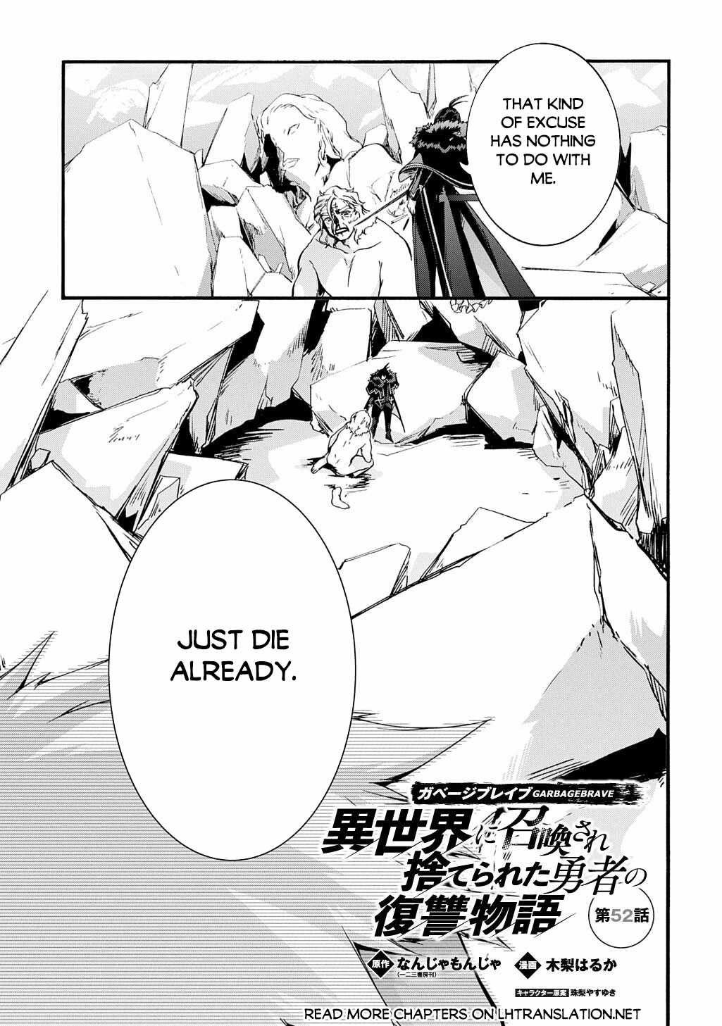 GARBAGE HERO: A REVENGE STORY OF A HERO WHO GOT SUMMONED TO ANOTHER WORLD Chapter 52 page 2