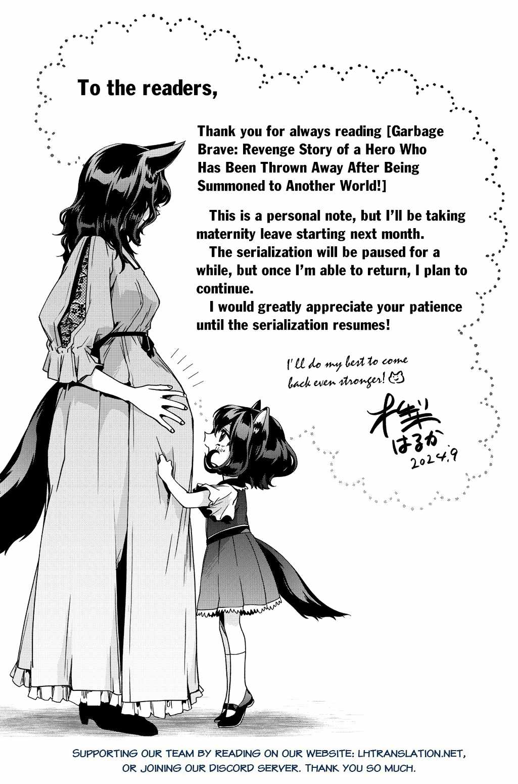 GARBAGE HERO: A REVENGE STORY OF A HERO WHO GOT SUMMONED TO ANOTHER WORLD Chapter 48 page 15