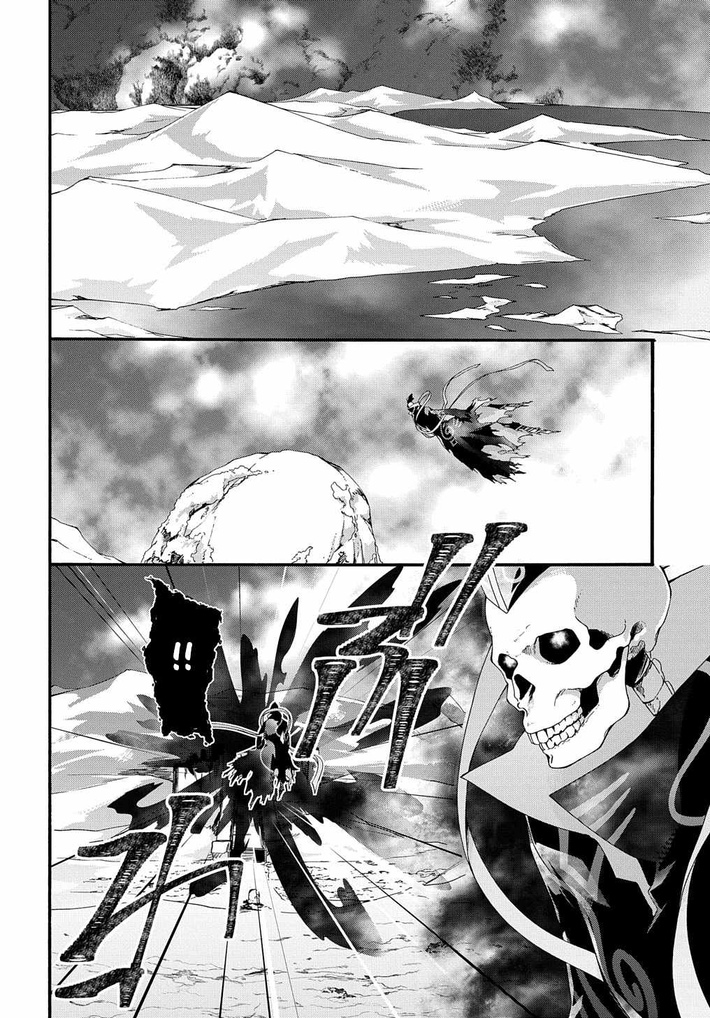 GARBAGE HERO: A REVENGE STORY OF A HERO WHO GOT SUMMONED TO ANOTHER WORLD Chapter 38 page 12