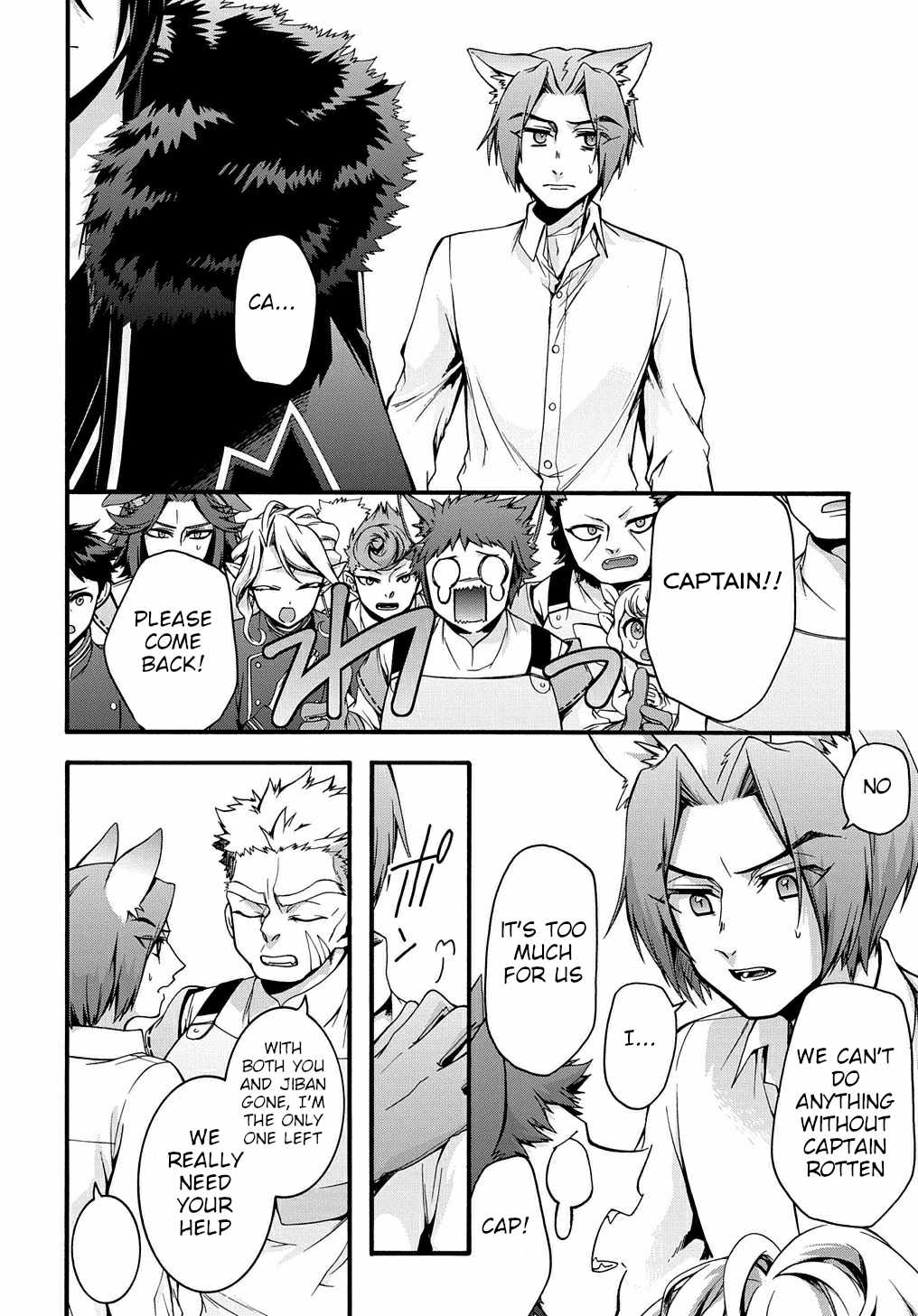 GARBAGE HERO: A REVENGE STORY OF A HERO WHO GOT SUMMONED TO ANOTHER WORLD Chapter 18 page 9