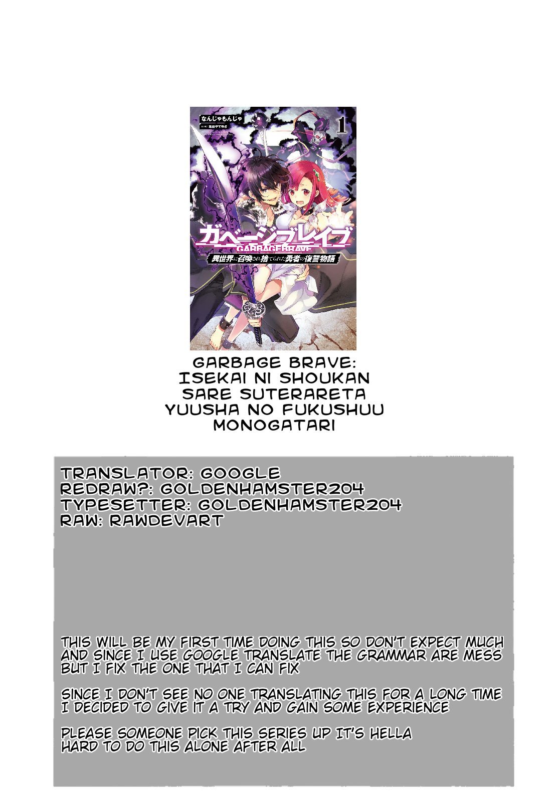 GARBAGE HERO: A REVENGE STORY OF A HERO WHO GOT SUMMONED TO ANOTHER WORLD Chapter 19 page 1