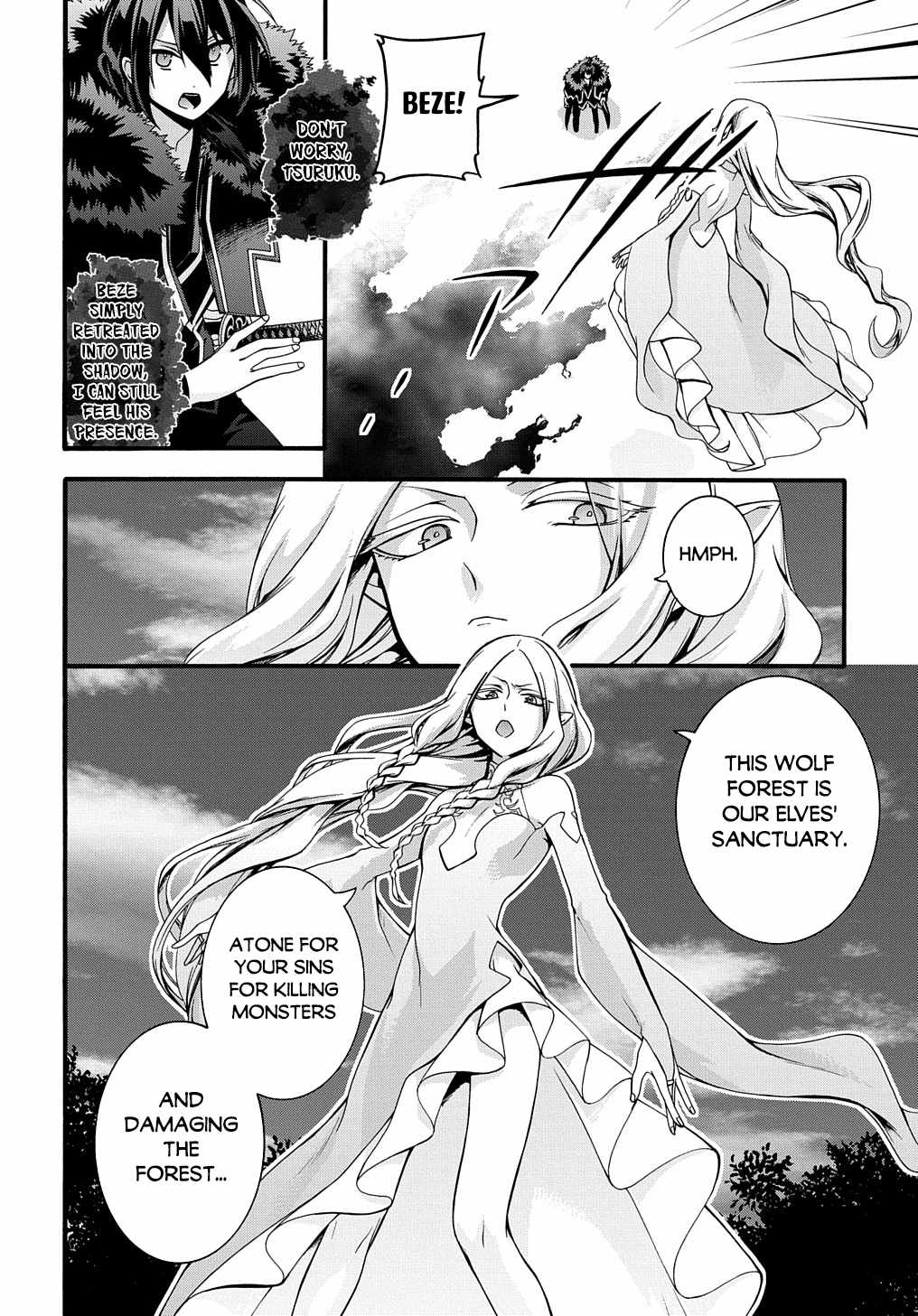 GARBAGE HERO: A REVENGE STORY OF A HERO WHO GOT SUMMONED TO ANOTHER WORLD Chapter 22 page 3