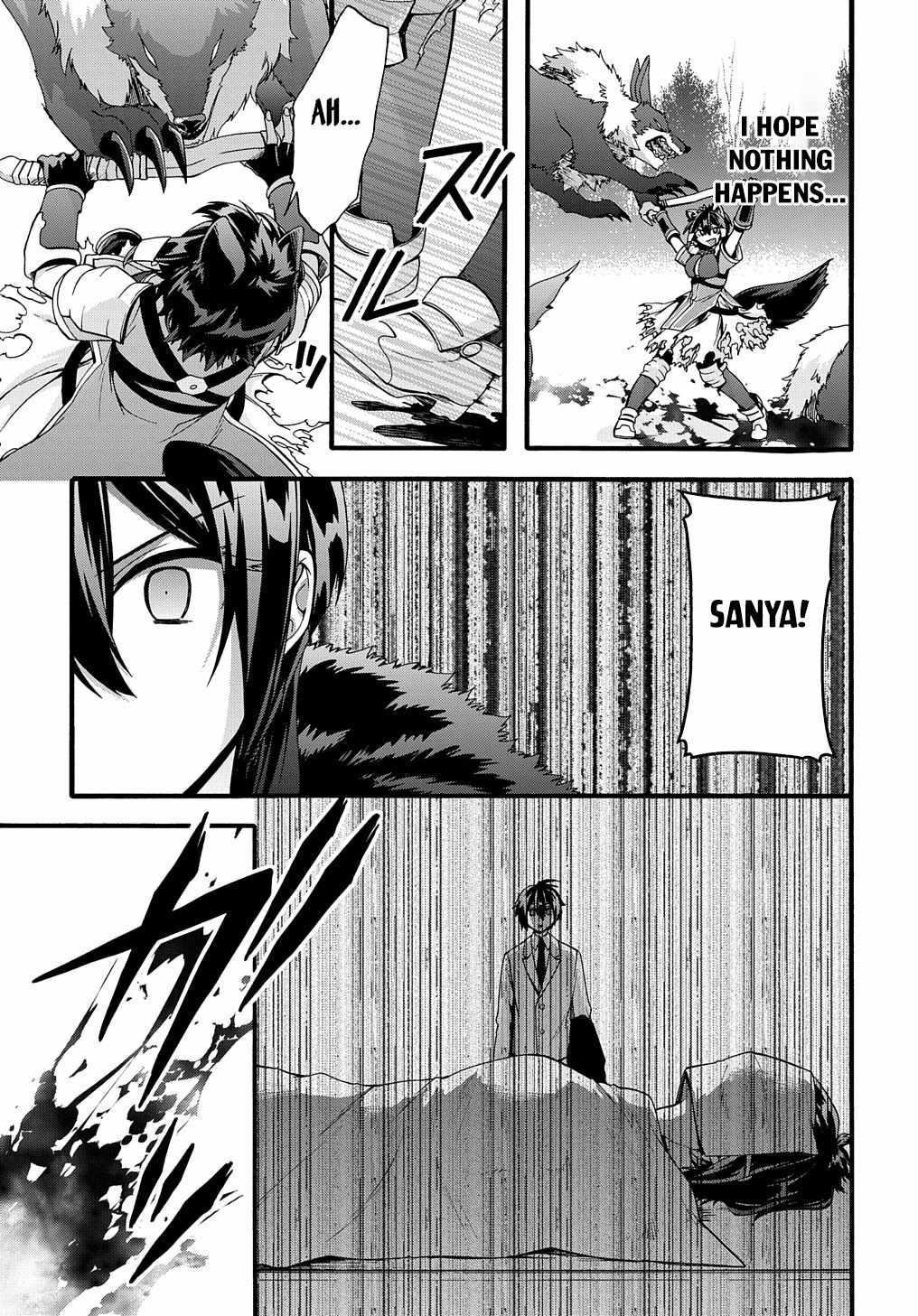 GARBAGE HERO: A REVENGE STORY OF A HERO WHO GOT SUMMONED TO ANOTHER WORLD Chapter 21 page 17