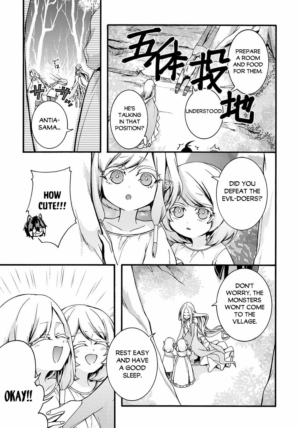 GARBAGE HERO: A REVENGE STORY OF A HERO WHO GOT SUMMONED TO ANOTHER WORLD Chapter 23 page 6