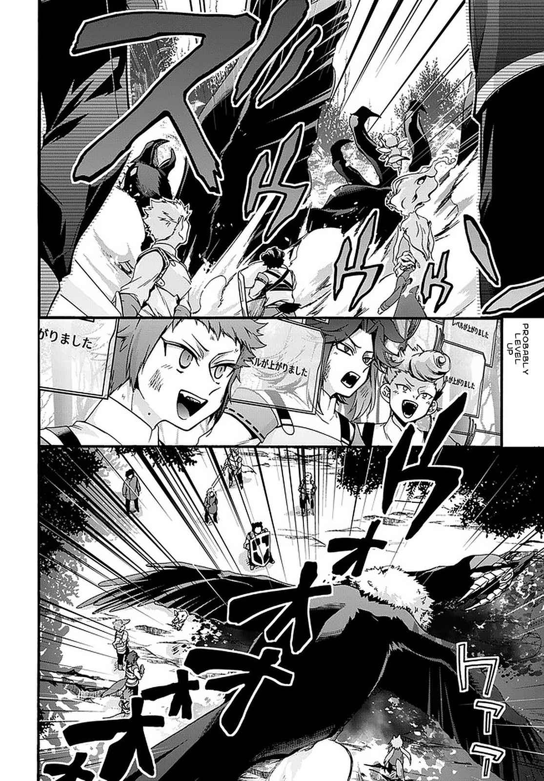 GARBAGE HERO: A REVENGE STORY OF A HERO WHO GOT SUMMONED TO ANOTHER WORLD Chapter 20 page 5