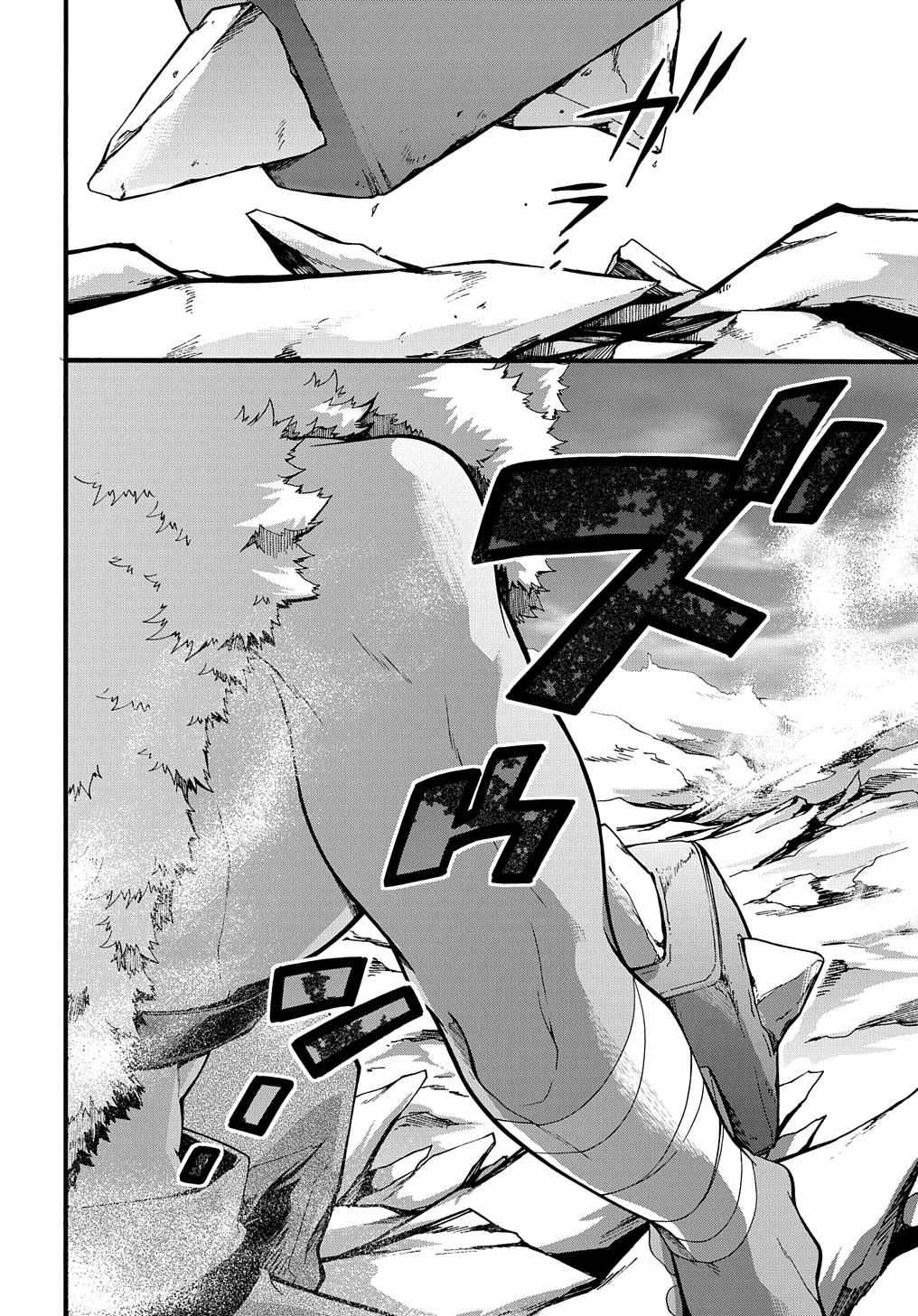 GARBAGE HERO: A REVENGE STORY OF A HERO WHO GOT SUMMONED TO ANOTHER WORLD Chapter 23 page 22