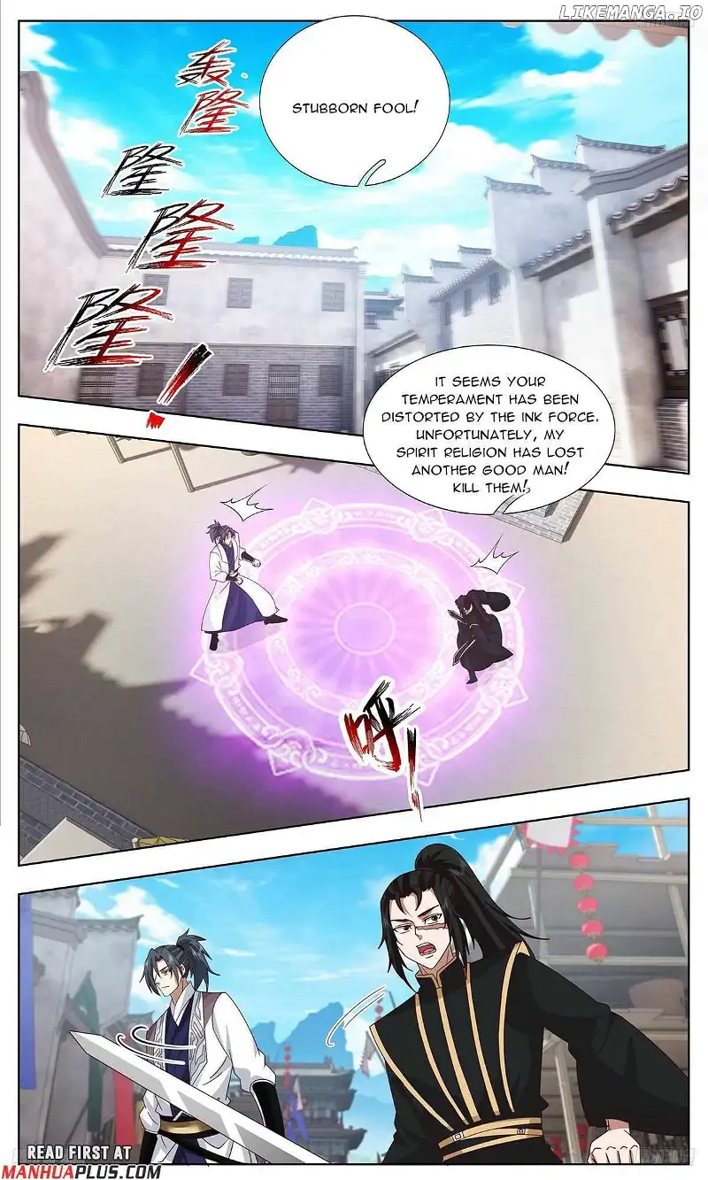 Martial Peak Chapter 3742 page 7