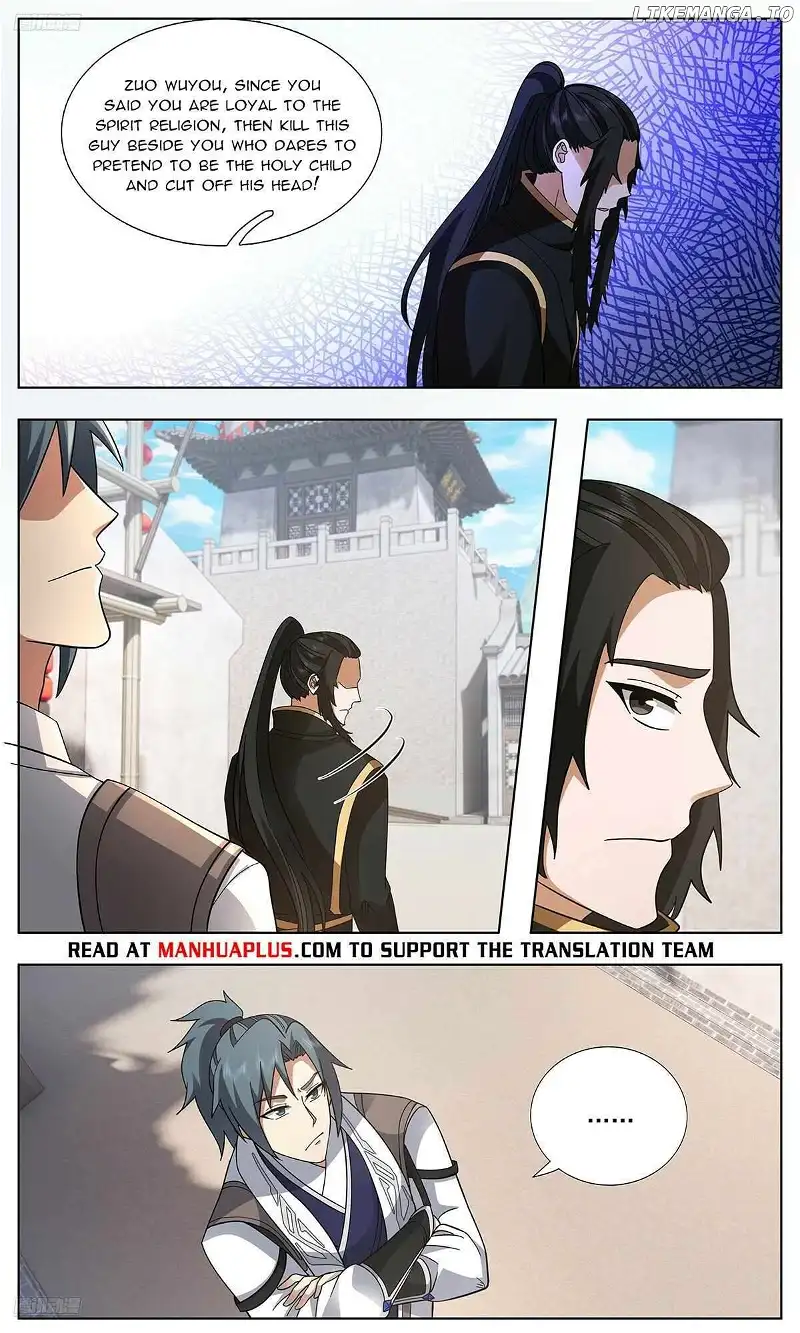 Martial Peak Chapter 3742 page 4