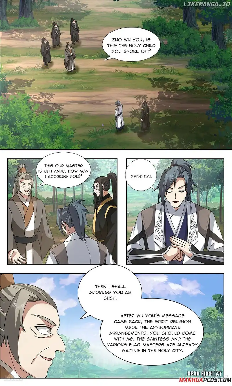 Martial Peak Chapter 3741 page 7