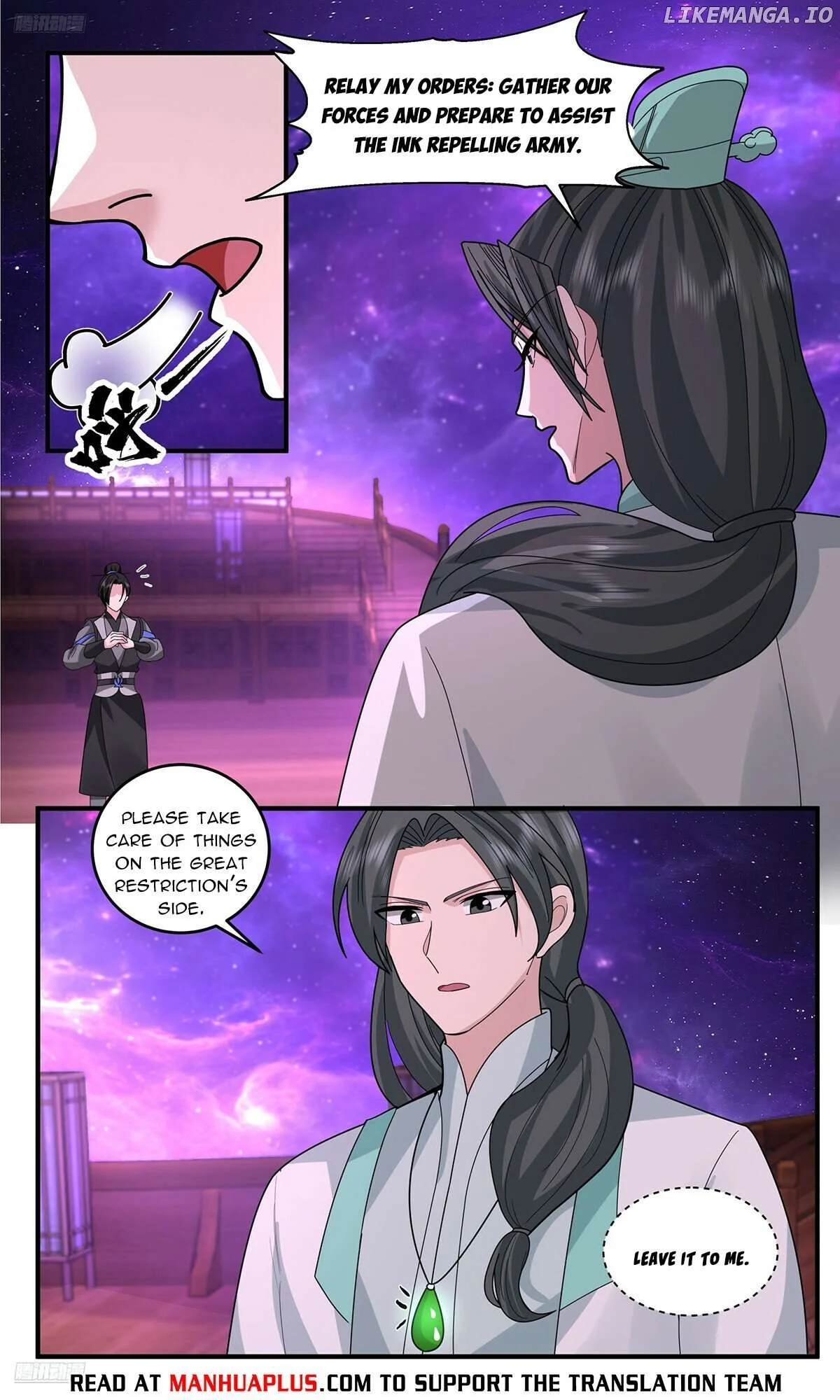 Martial Peak Chapter 3775 page 4