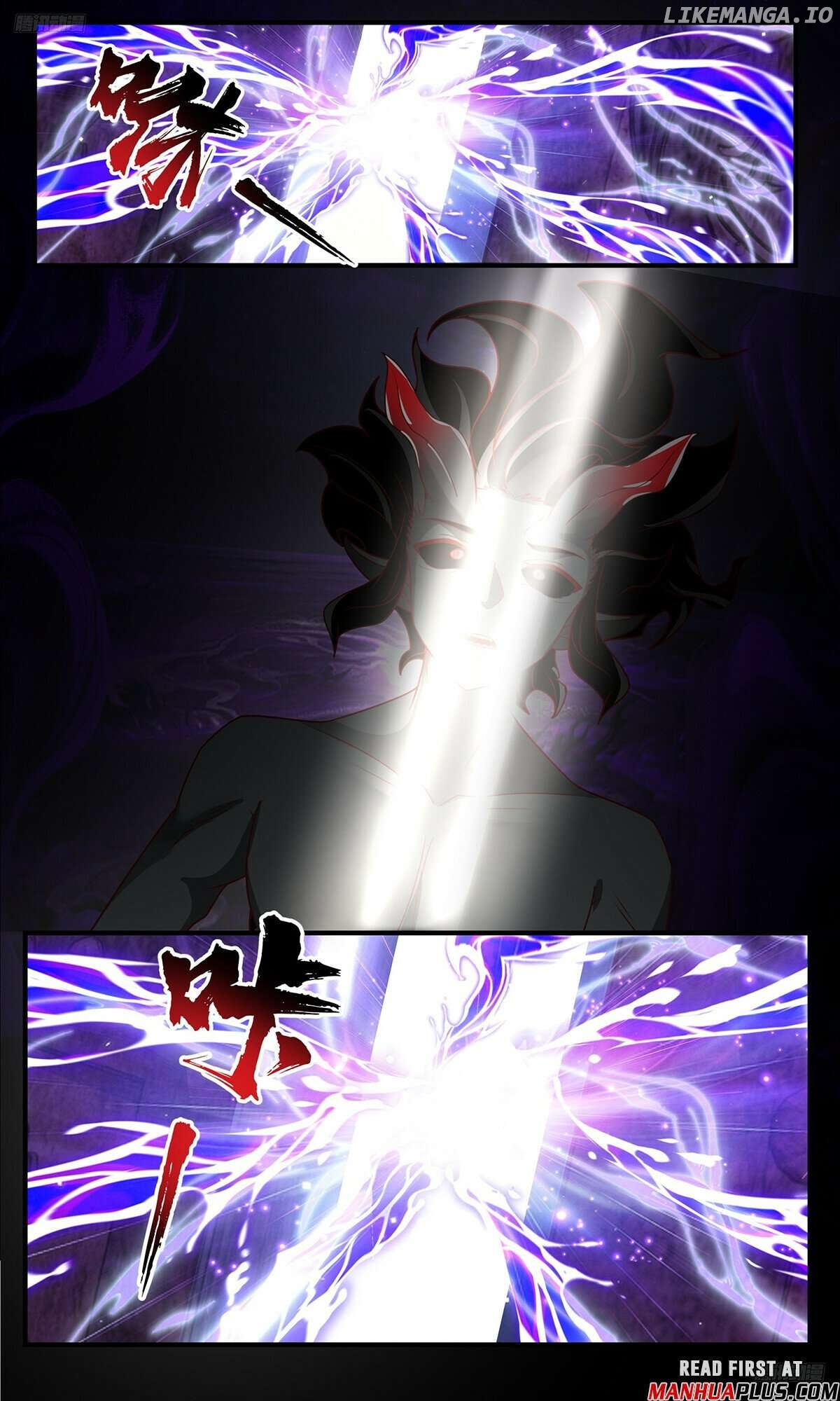 Martial Peak Chapter 3793 page 5
