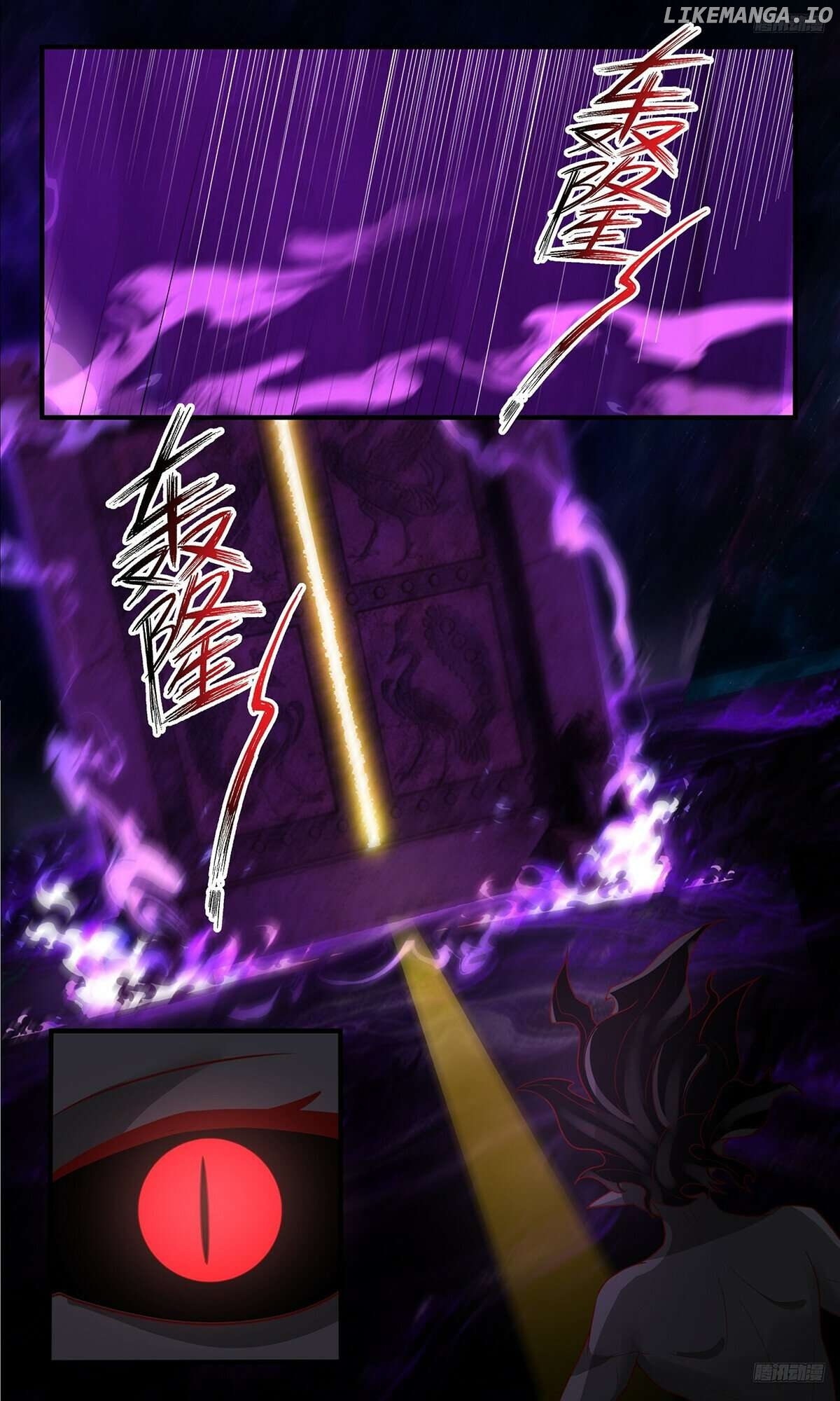 Martial Peak Chapter 3793 page 4