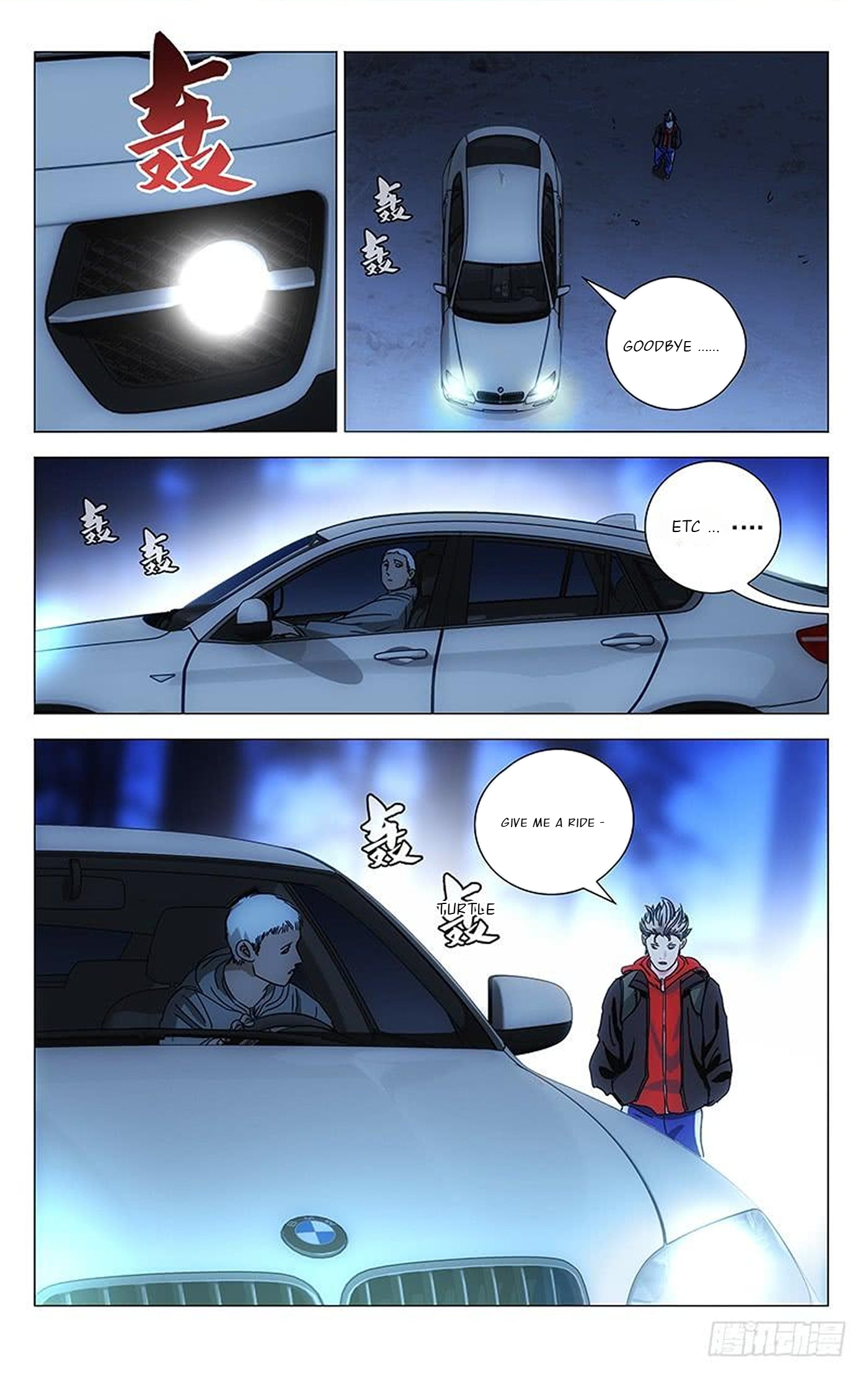 The Outcast Chapter 387 page 7