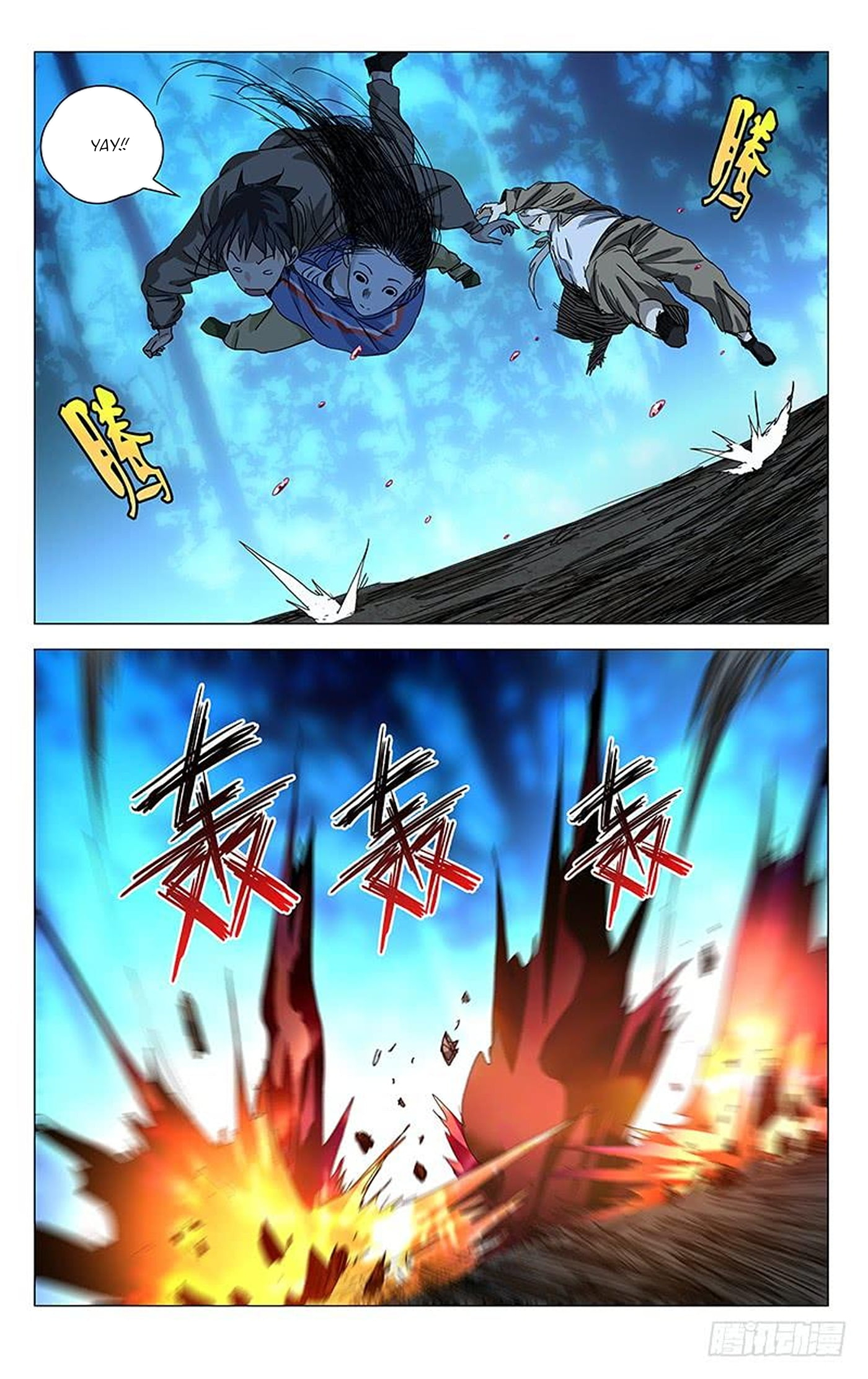The Outcast Chapter 386 page 4