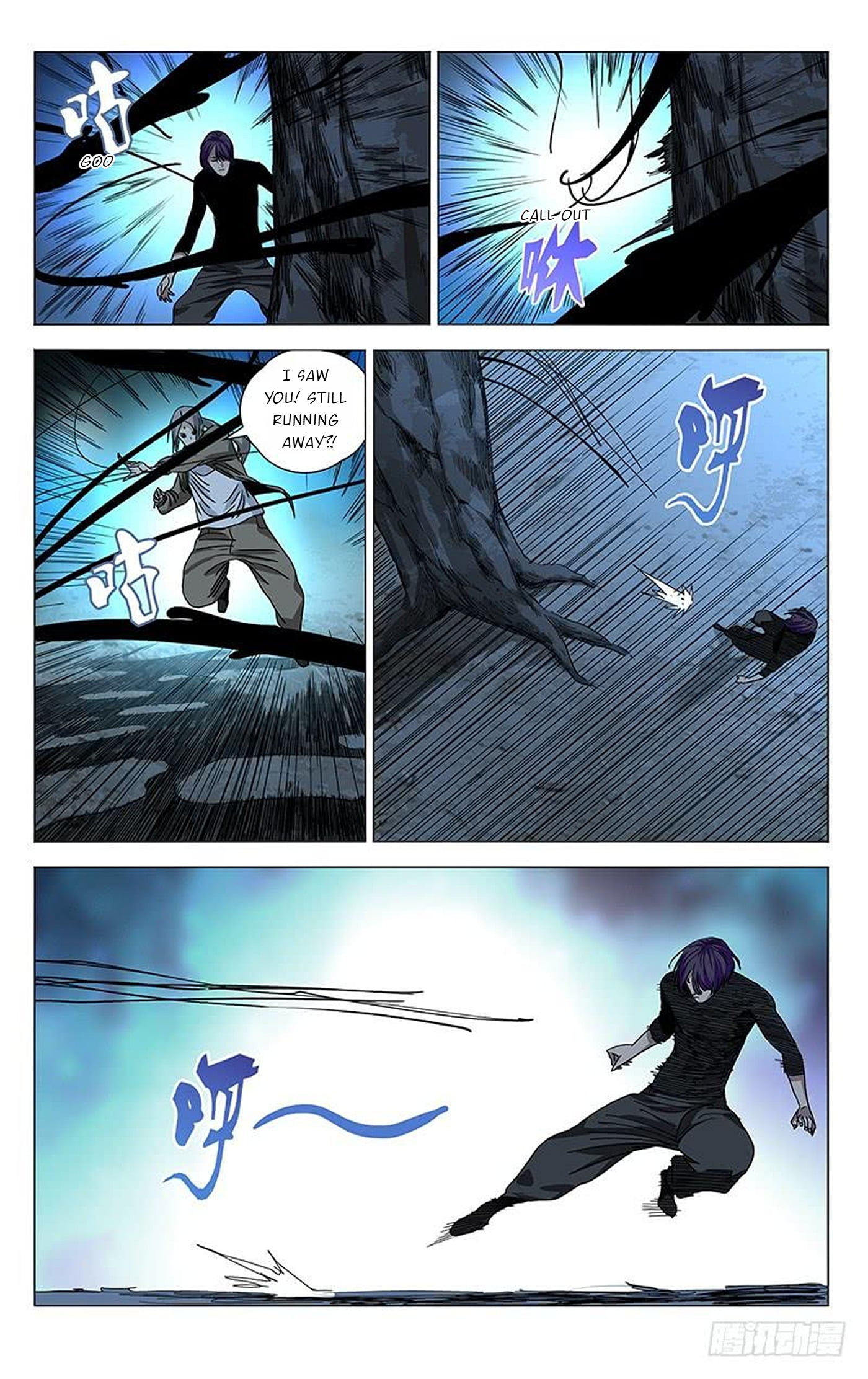 The Outcast Chapter 386 page 6