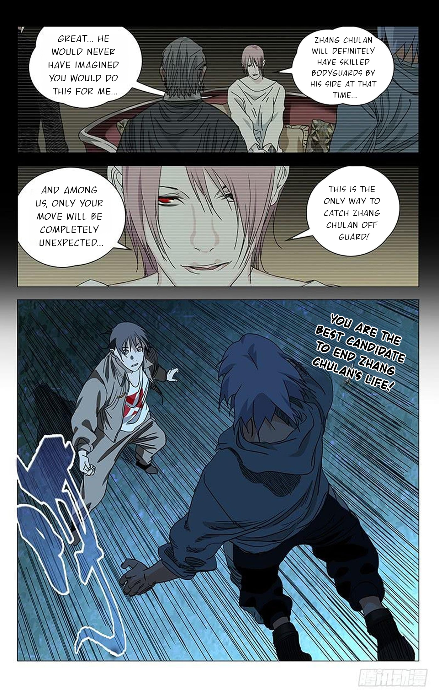 The Outcast Chapter 389 page 3