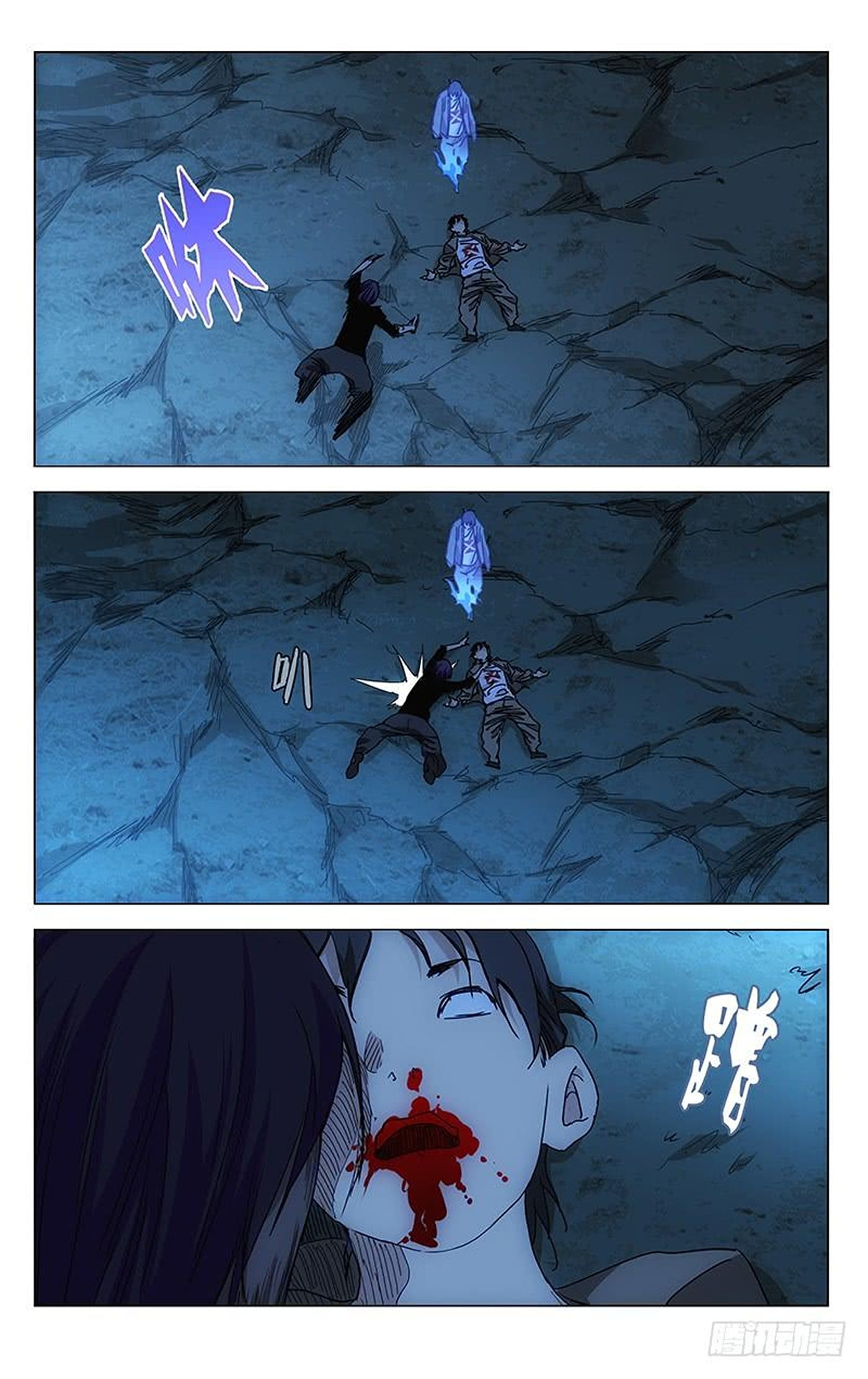 The Outcast Chapter 389 page 18