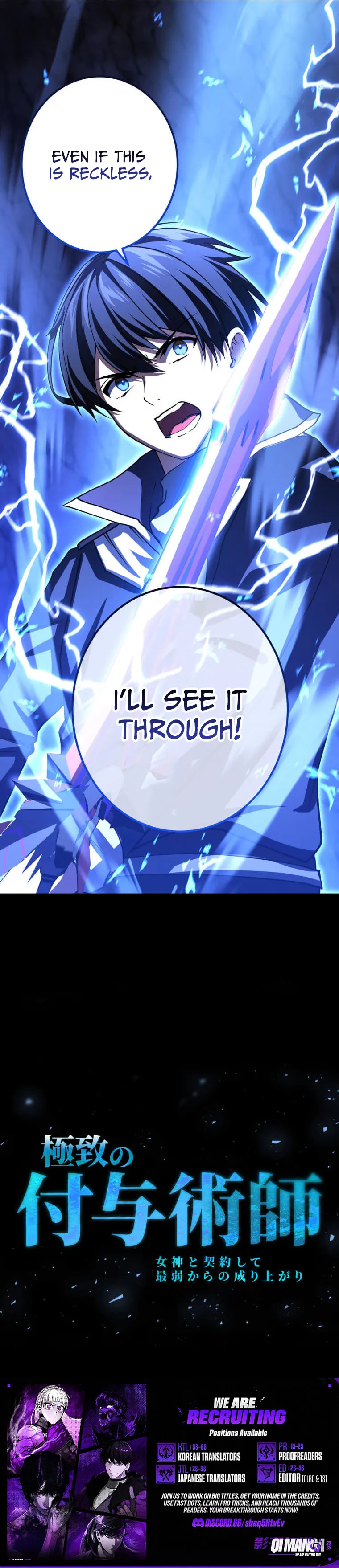 The Supreme Enchanter: Rising From the Weakest Through a Goddess’s Contract Chapter 18 page 12