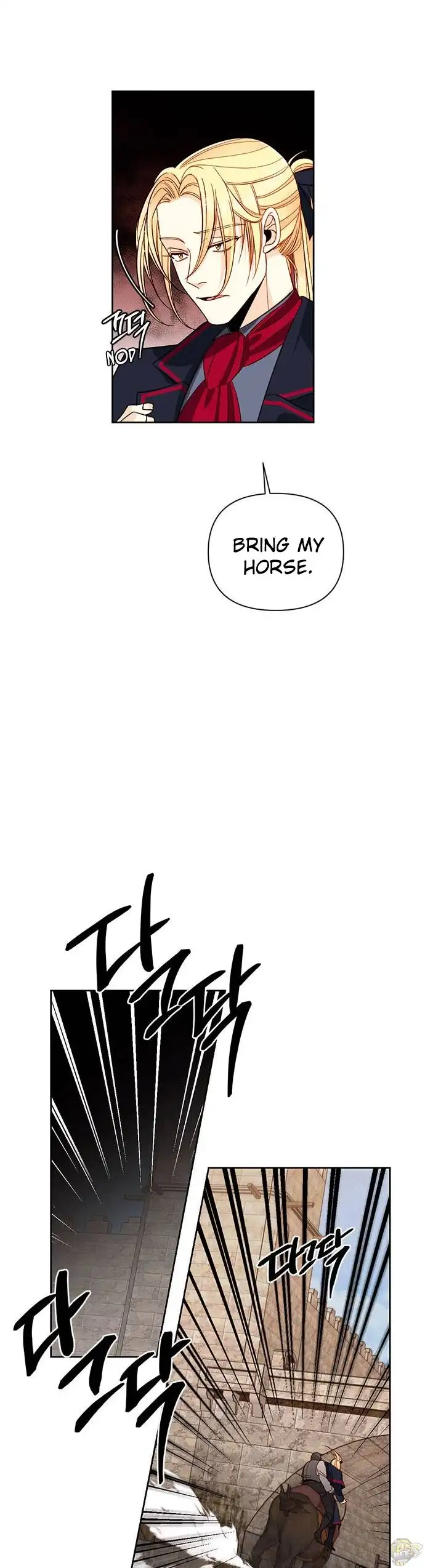 Remarried Empress Chapter 58 page 17