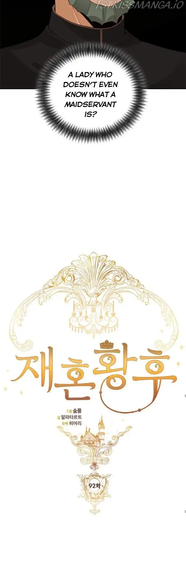 Remarried Empress Chapter 92 page 10