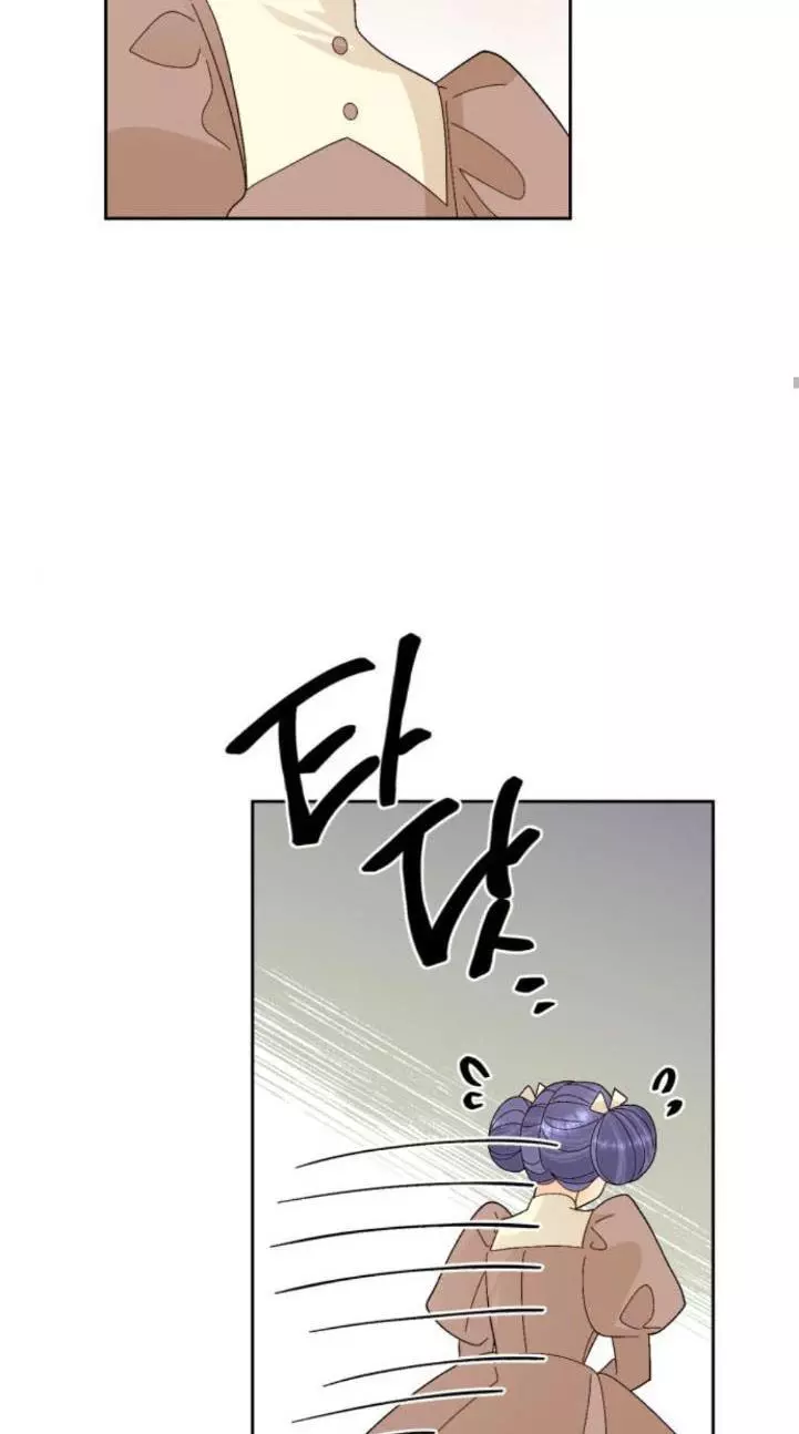 Remarried Empress Chapter 91 page 64