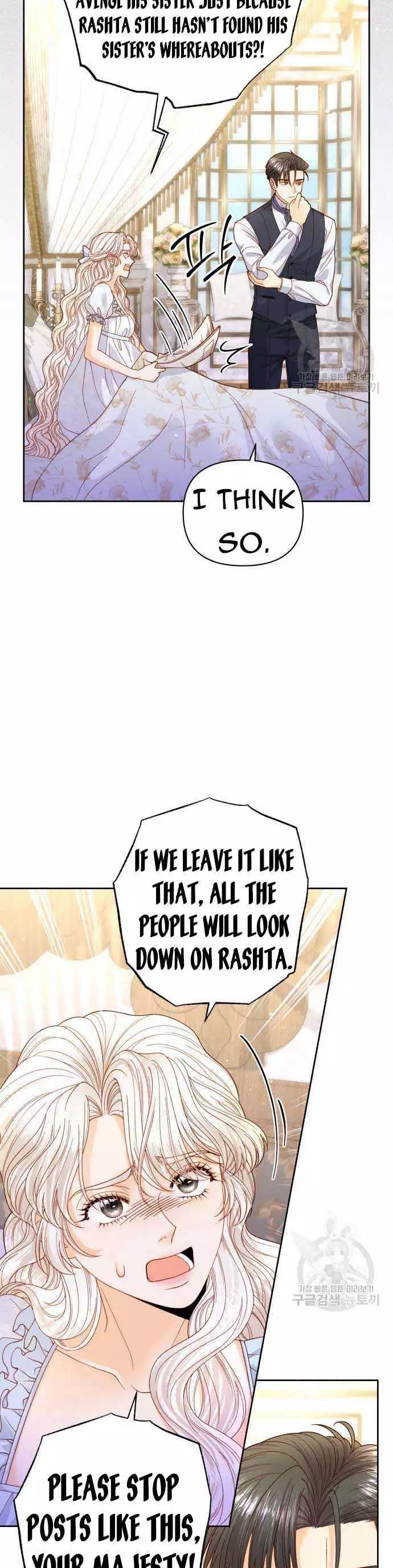 Remarried Empress Chapter 150 page 5