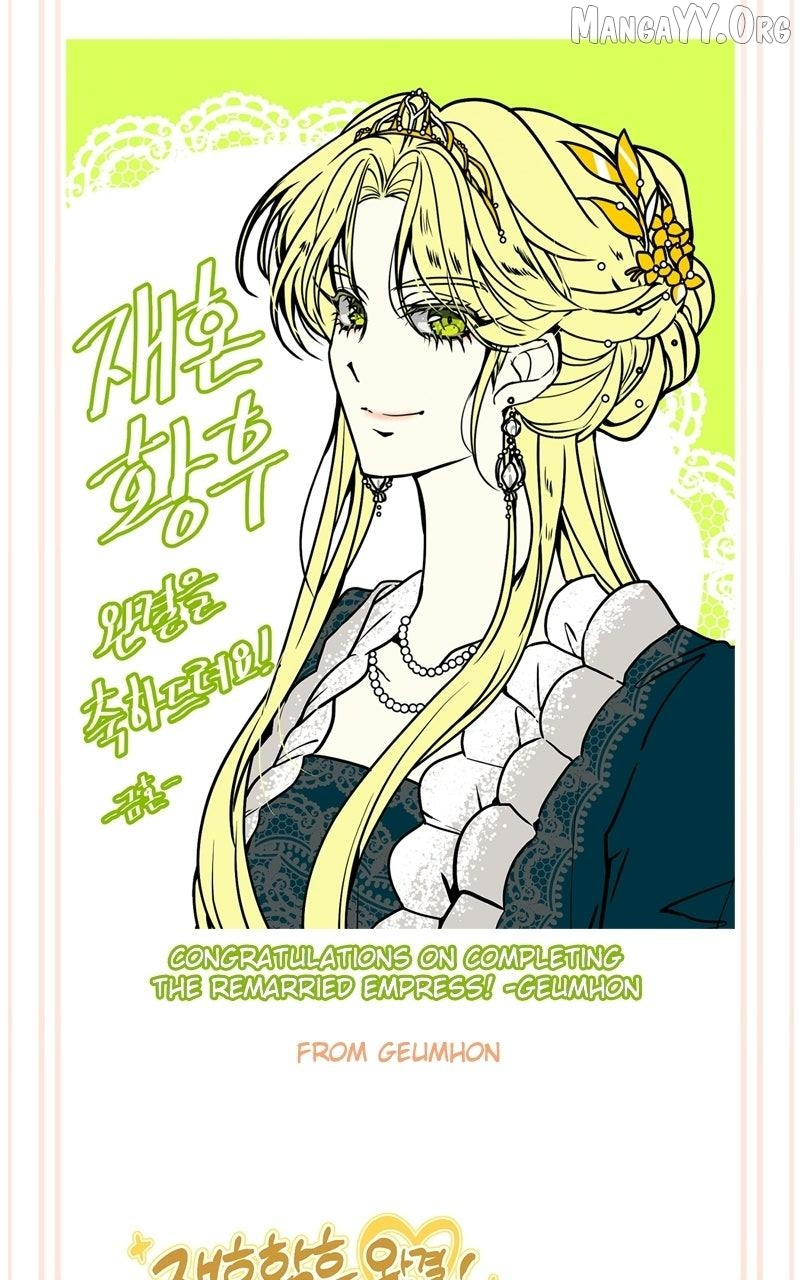 Remarried Empress Chapter 247.5 page 26