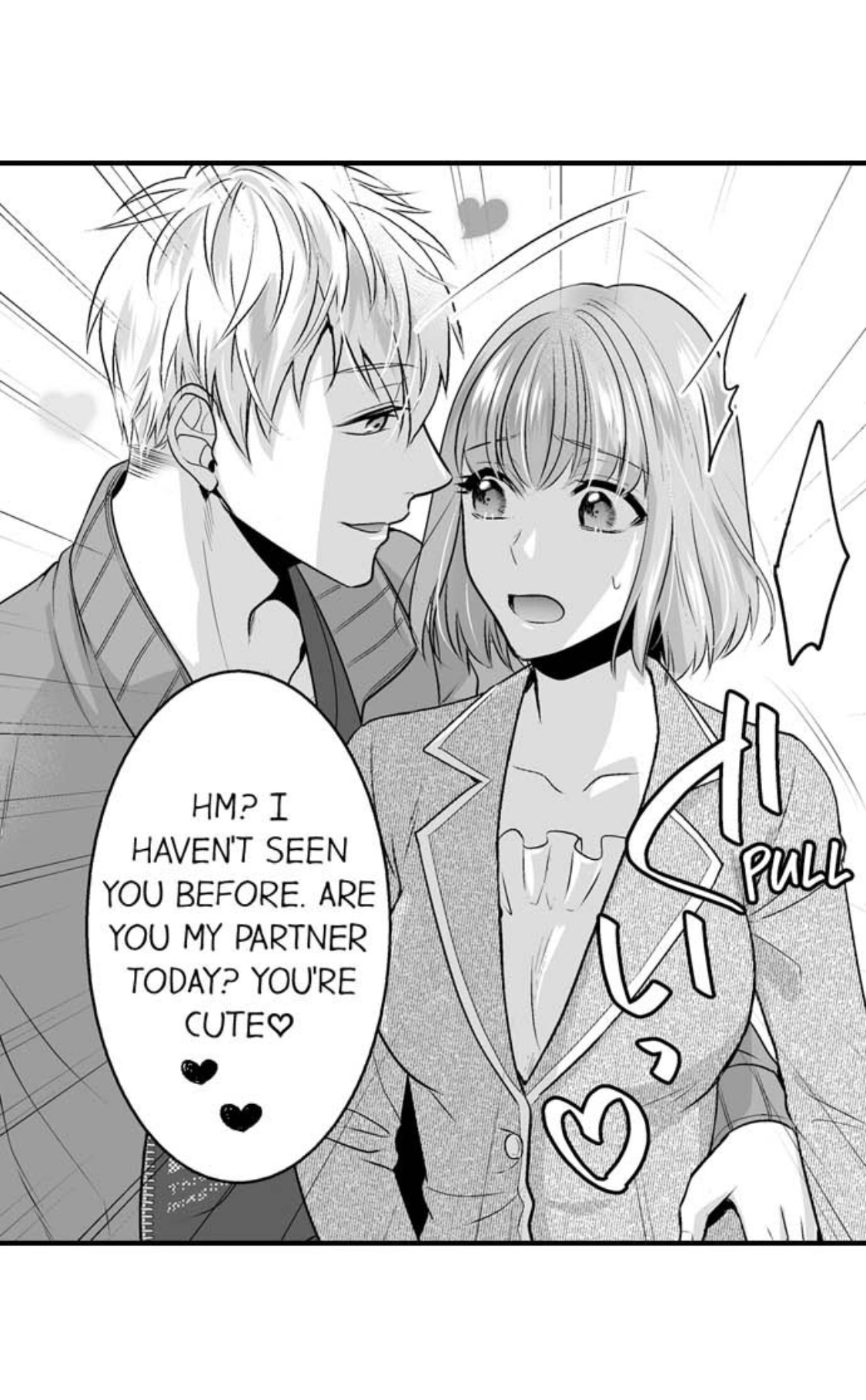Newbie Sex Writer's Investigation Report Chapter 5 page 5
