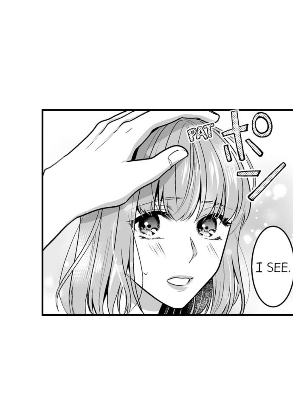 Newbie Sex Writer's Investigation Report Chapter 7 page 7