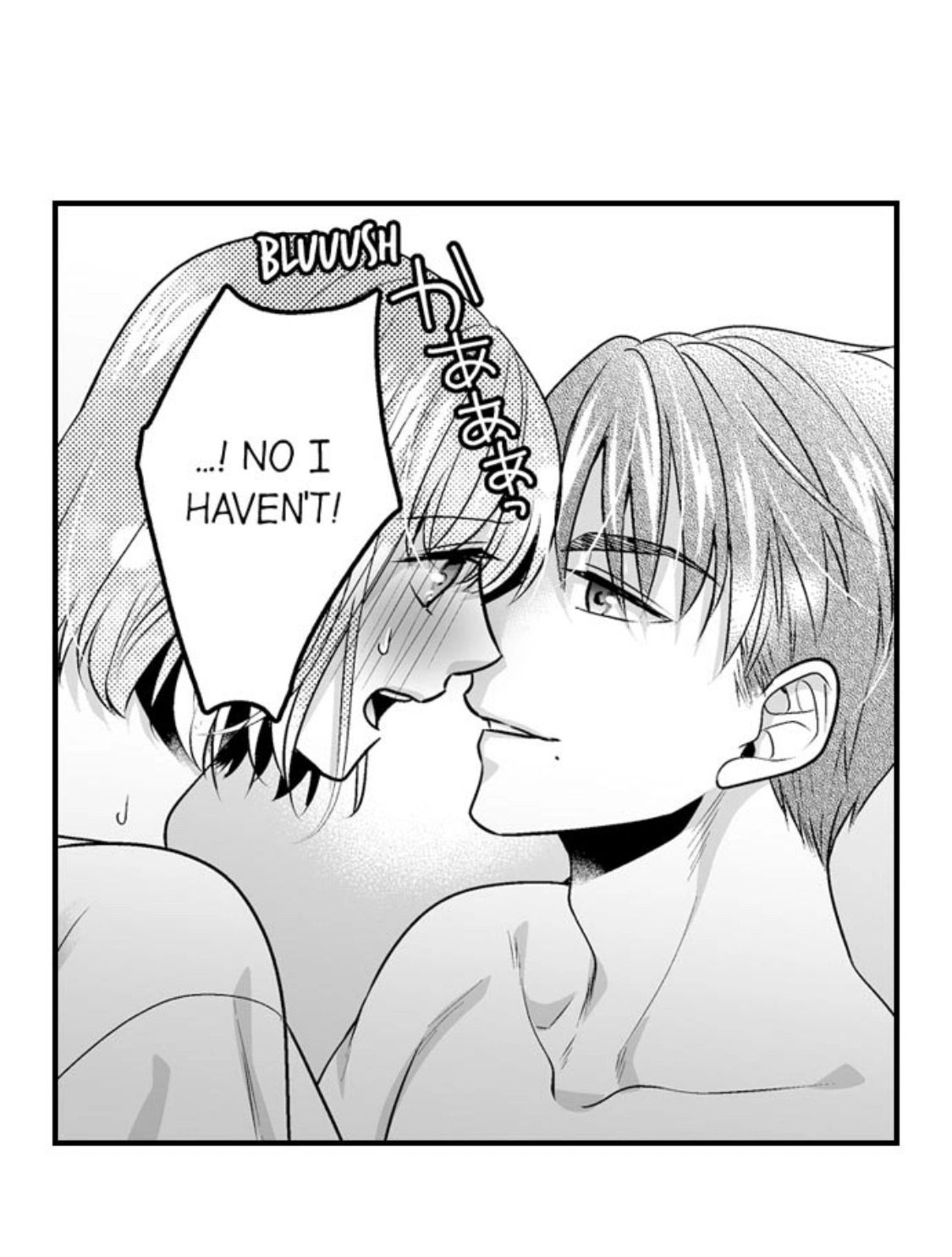 Newbie Sex Writer's Investigation Report Chapter 6 page 6