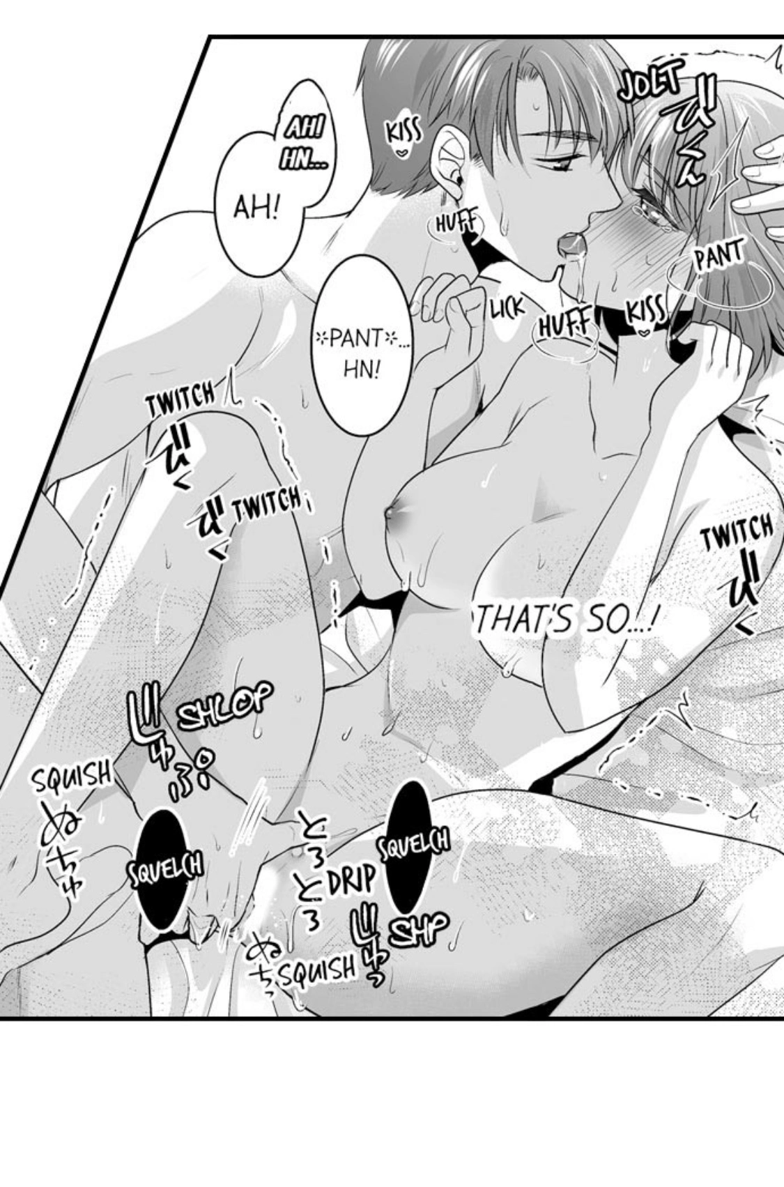 Newbie Sex Writer's Investigation Report Chapter 6 page 25