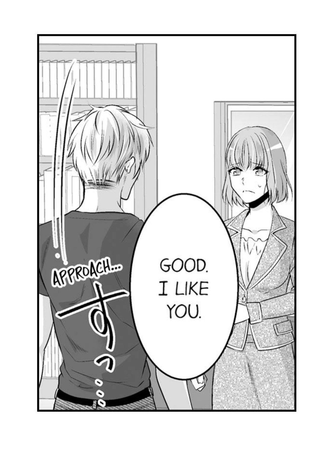 Newbie Sex Writer's Investigation Report Chapter 5 page 23