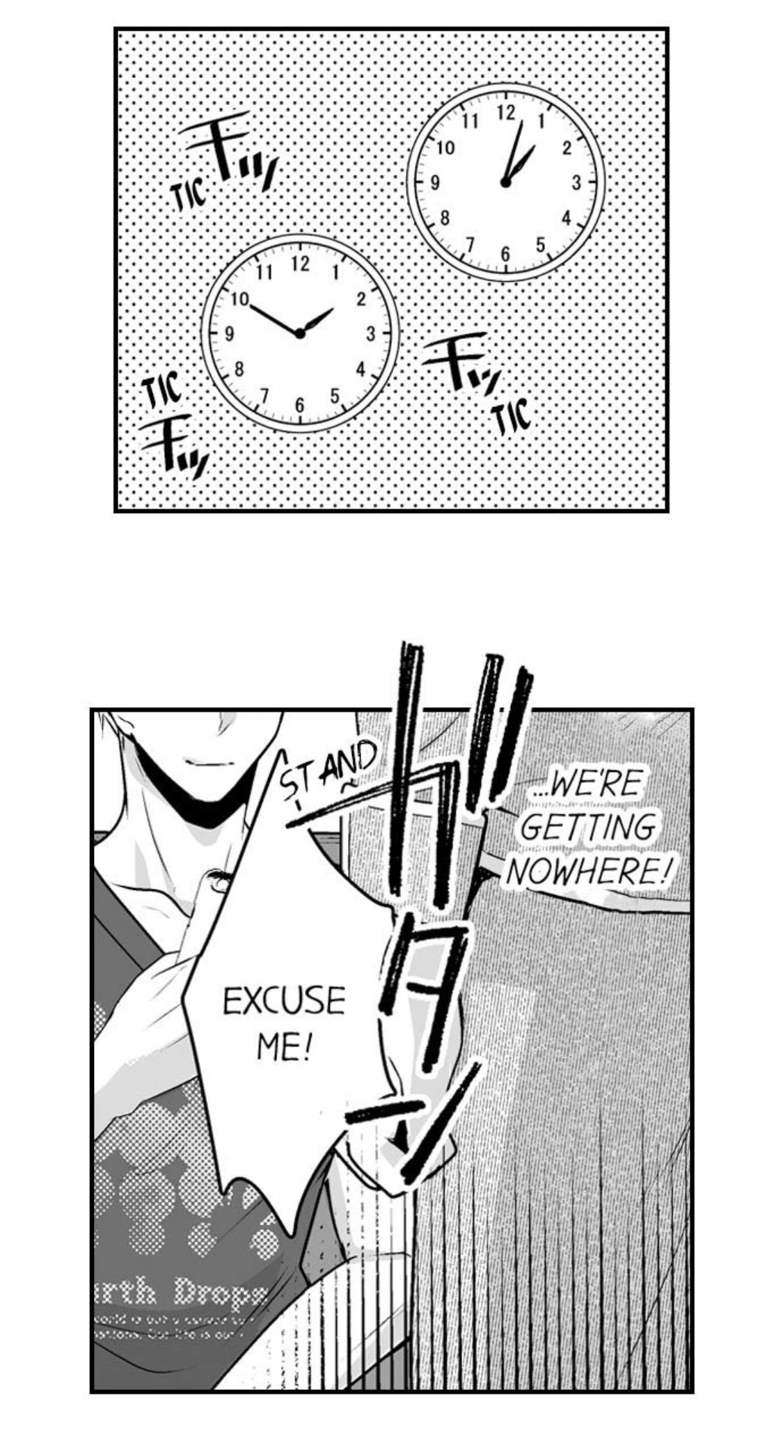 Newbie Sex Writer's Investigation Report Chapter 5 page 18