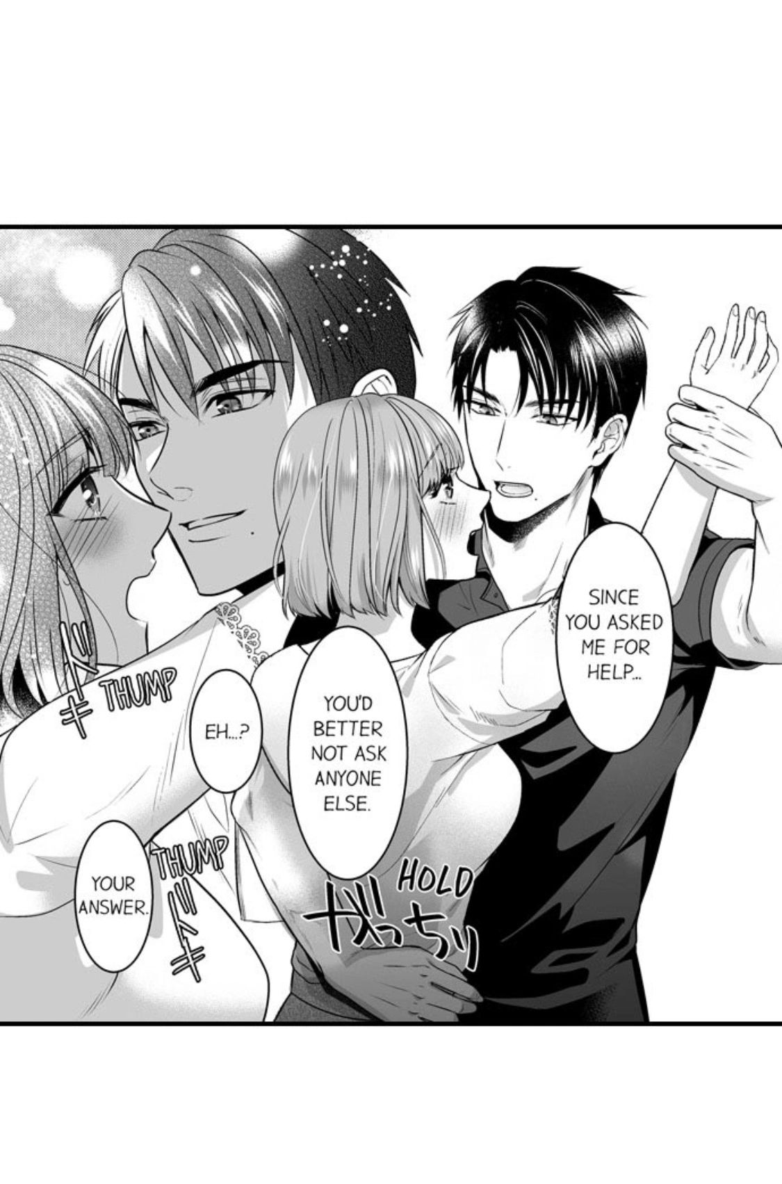 Newbie Sex Writer's Investigation Report Chapter 7 page 22
